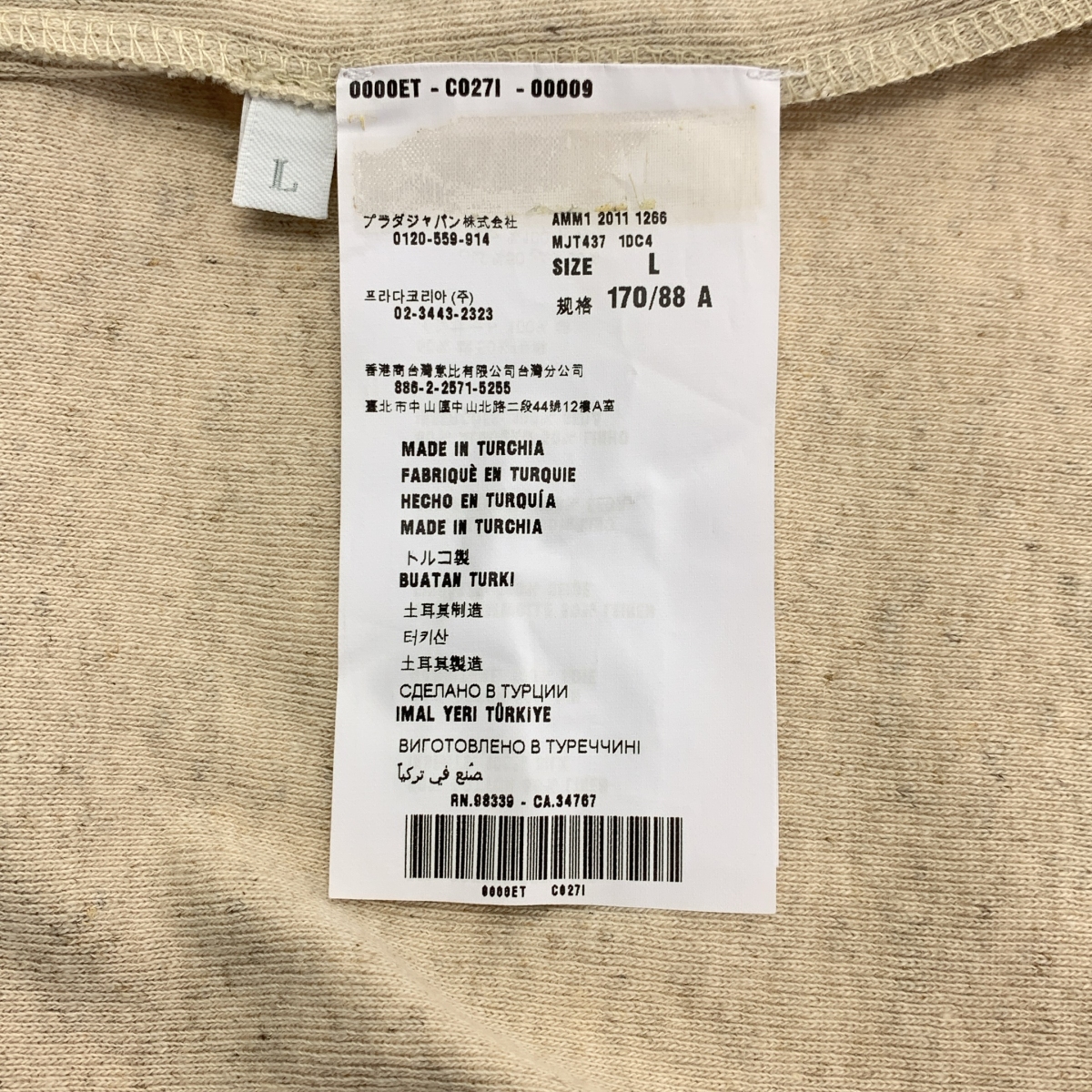 miu miu / ミュウミュウ コットン 異素材 切替 バックリボン フリル ブラウス トップス