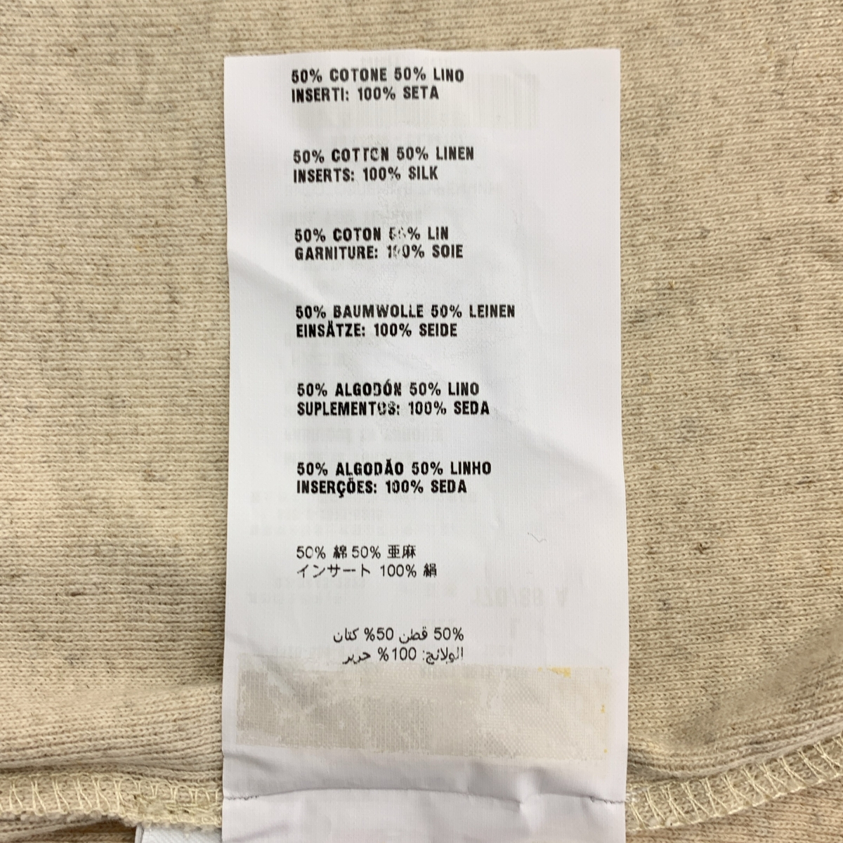 miu miu / ミュウミュウ コットン 異素材 切替 バックリボン フリル ブラウス トップス