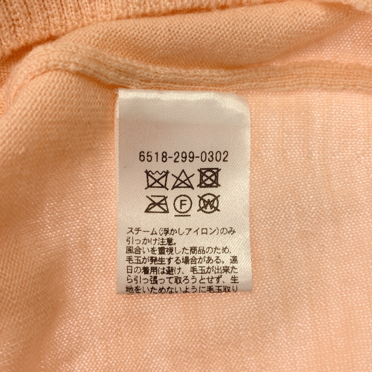 Drawer / ドゥロワー プリーツ ノースリーブ トップス