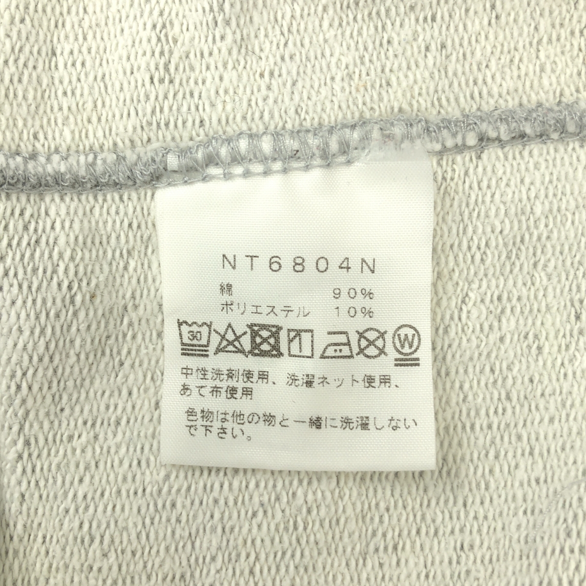 THE NORTH FACE PURPLE LABEL / ザノースフェイスパープルレーベル 10oz Mountain Sweat Parka / NT6804N ロゴ マウンテンスウェットフーディ