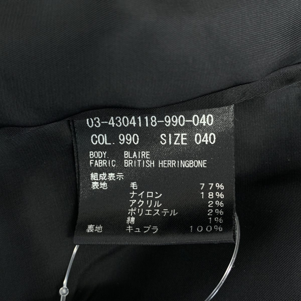 その他 BLAIRE BRITISH HERRINGBONE ダブル ジャケット