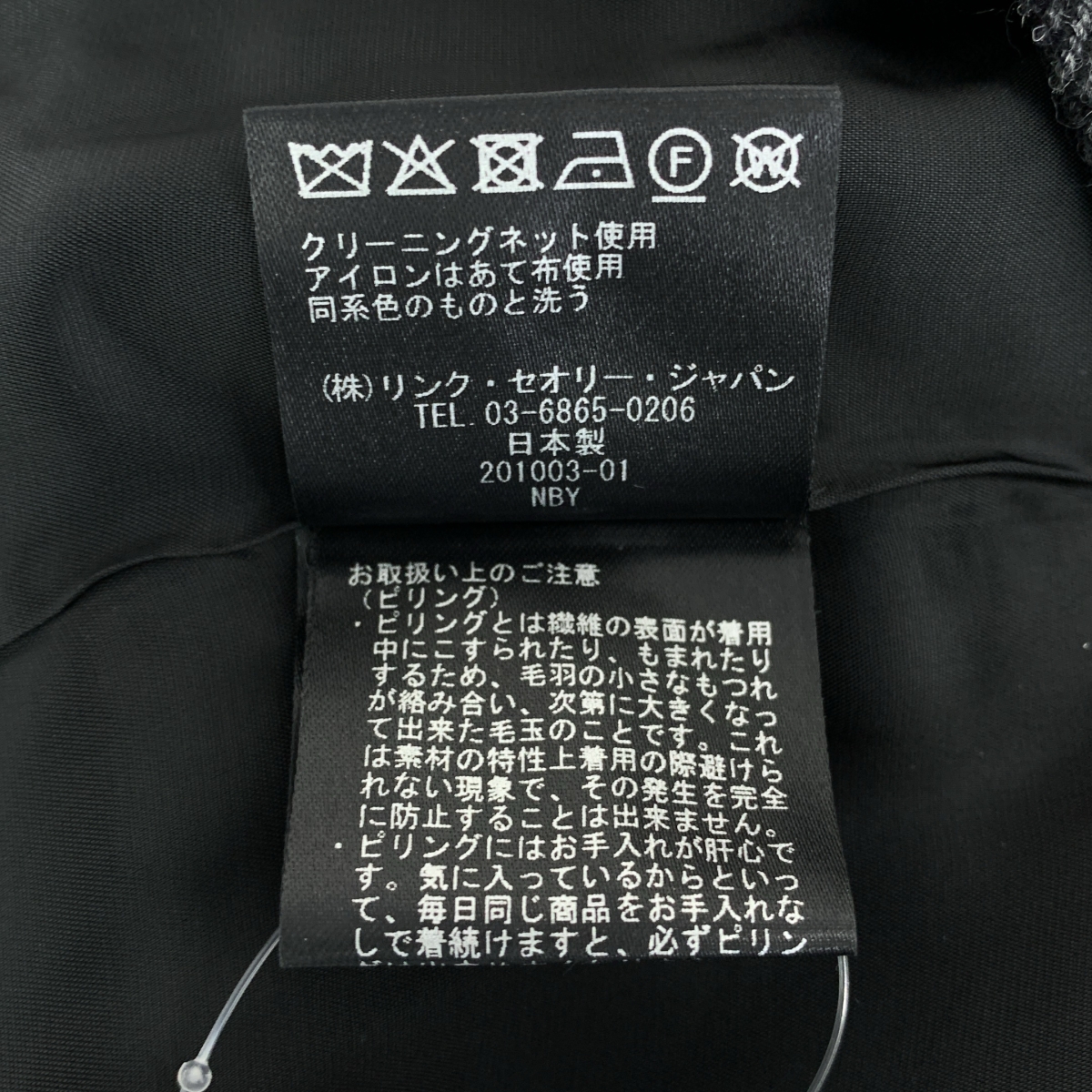 その他 BLAIRE BRITISH HERRINGBONE ダブル ジャケット