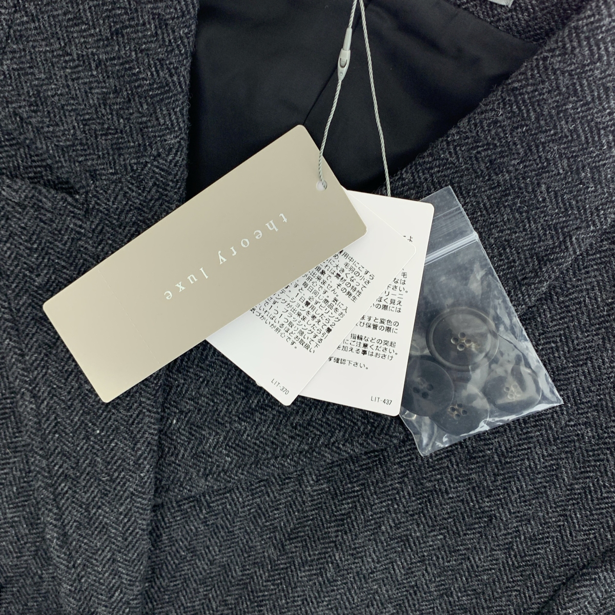 その他 BLAIRE BRITISH HERRINGBONE ダブル ジャケット