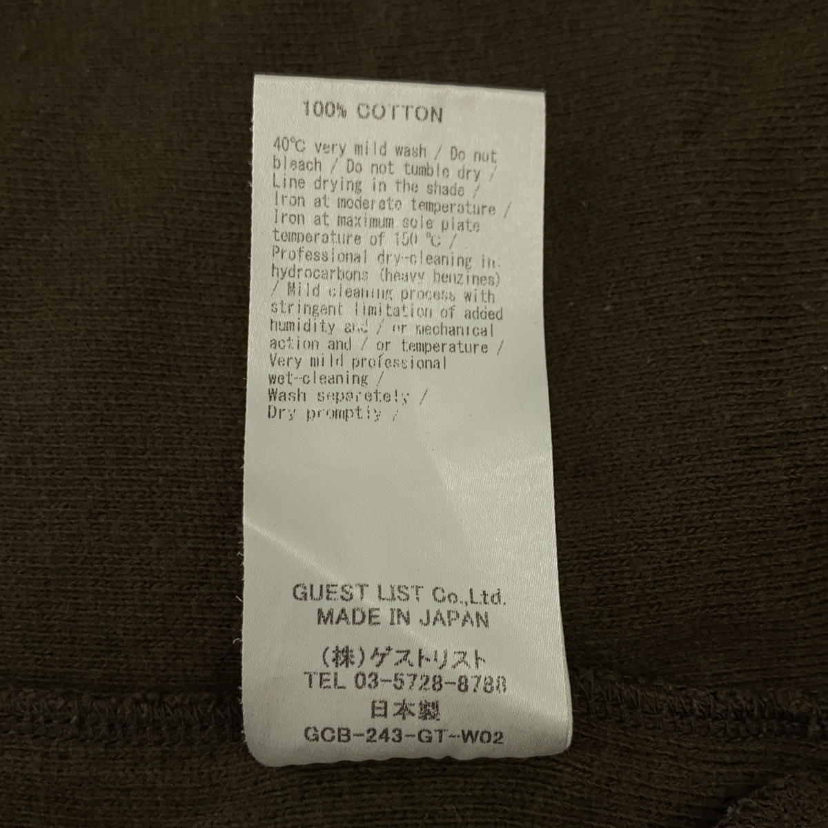 L'Appartement / アパルトモン GREYCHORD / イージーフレアパンツ