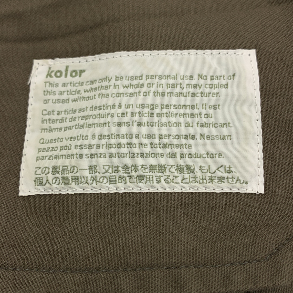 kolor / カラー タック スラックス パンツ