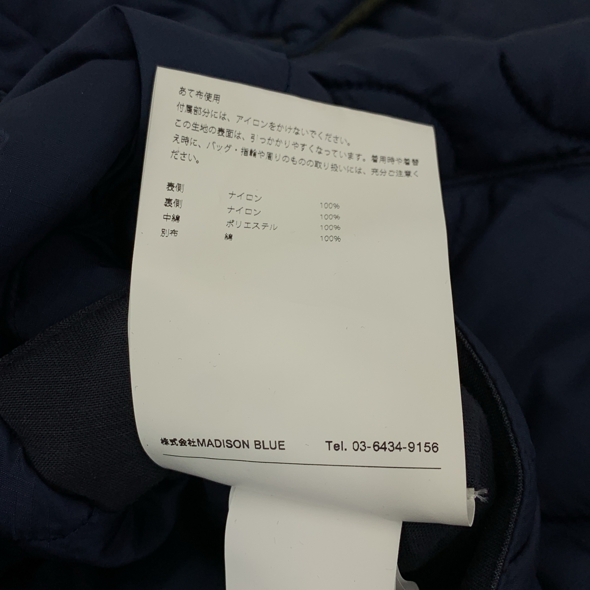 MADISON BLUE / マディソンブルー キルティング リバーシブル ダウン ポンチョ コート
