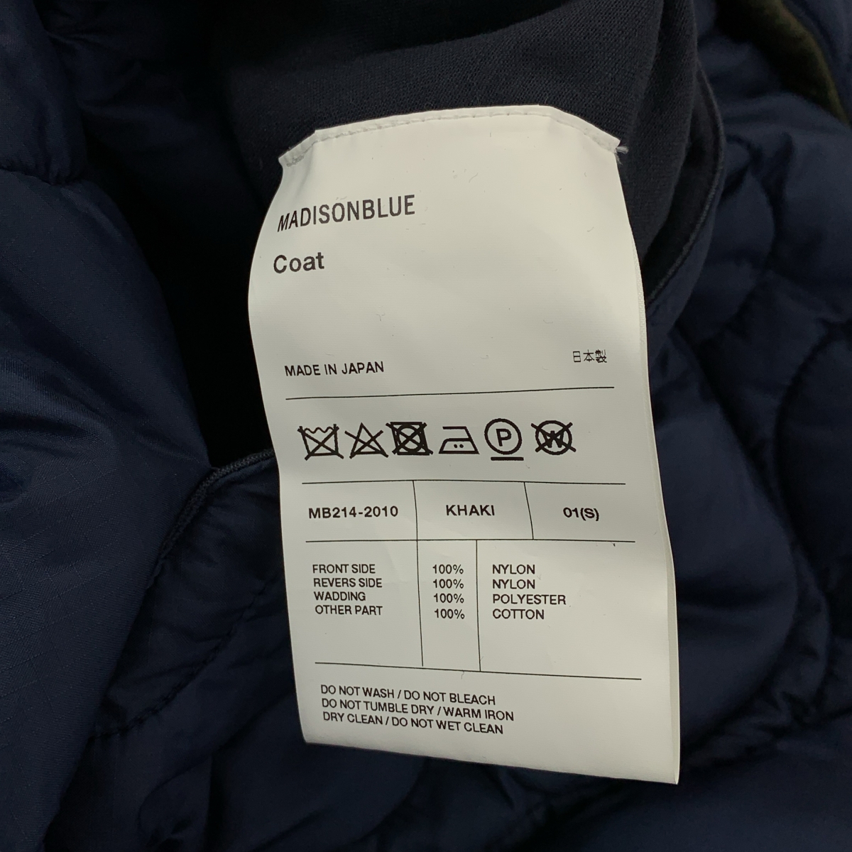 MADISON BLUE / マディソンブルー キルティング リバーシブル ダウン ポンチョ コート