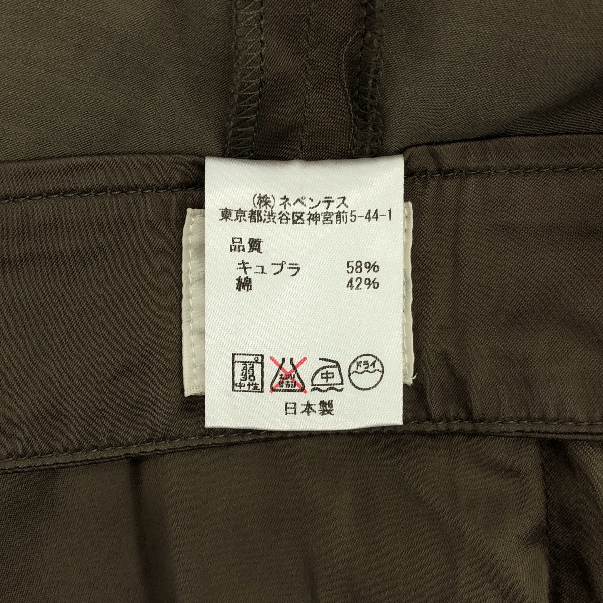 Needles / ニードルス キュプラ コットン ショーツ ショートパンツ