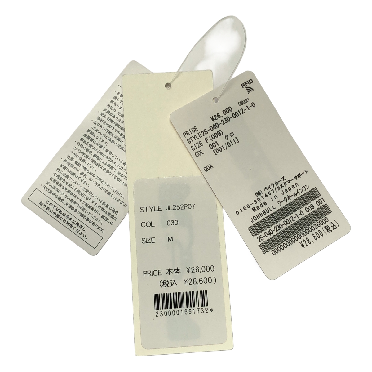 Framework / フレームワーク JOHNBULL / ワークオールインワン パンツ