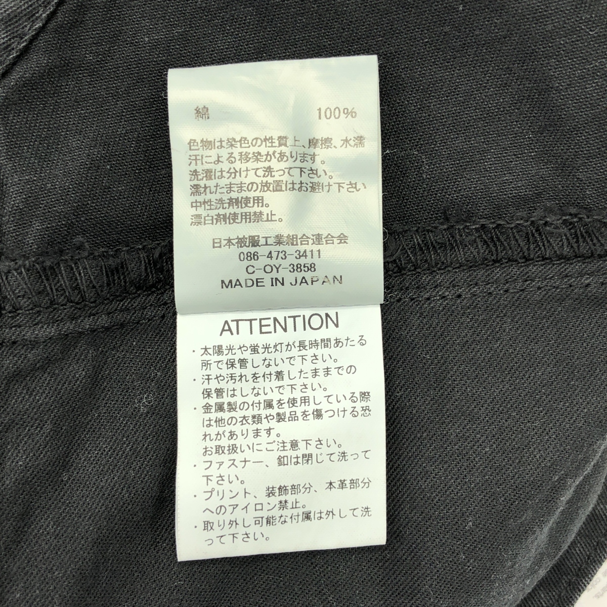 Framework / フレームワーク JOHNBULL / ワークオールインワン パンツ