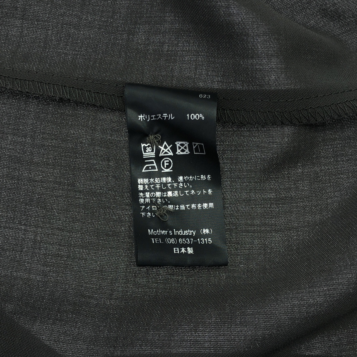 mizuiroind / ミズイロインド オープンカラー オーバー シャツ ブラウス