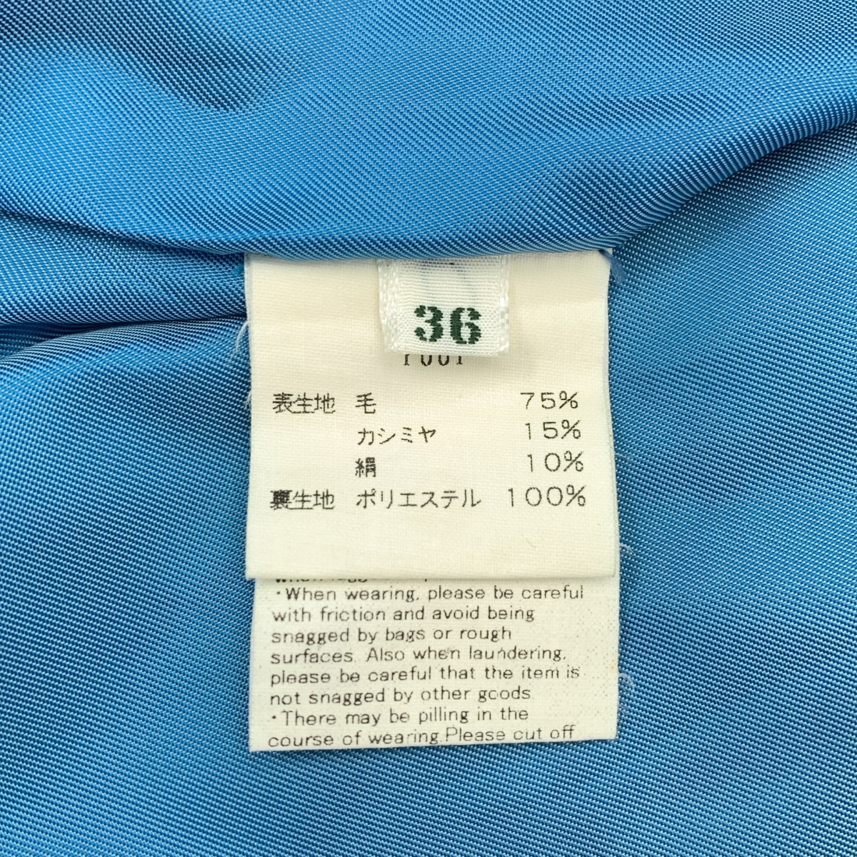 mina perhonen / ミナペルホネン roof / ルーフ ステンカラーコート / 総裏地