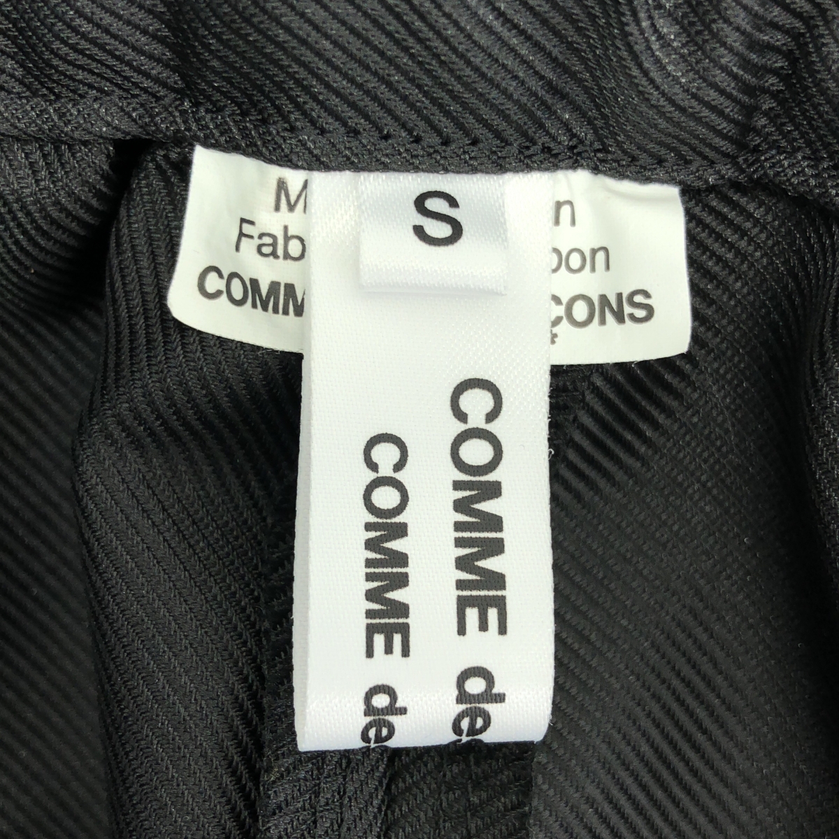 COMME des GARCONS COMME des GARCONS / コムコム ウエストギャザー バルーンパンツ