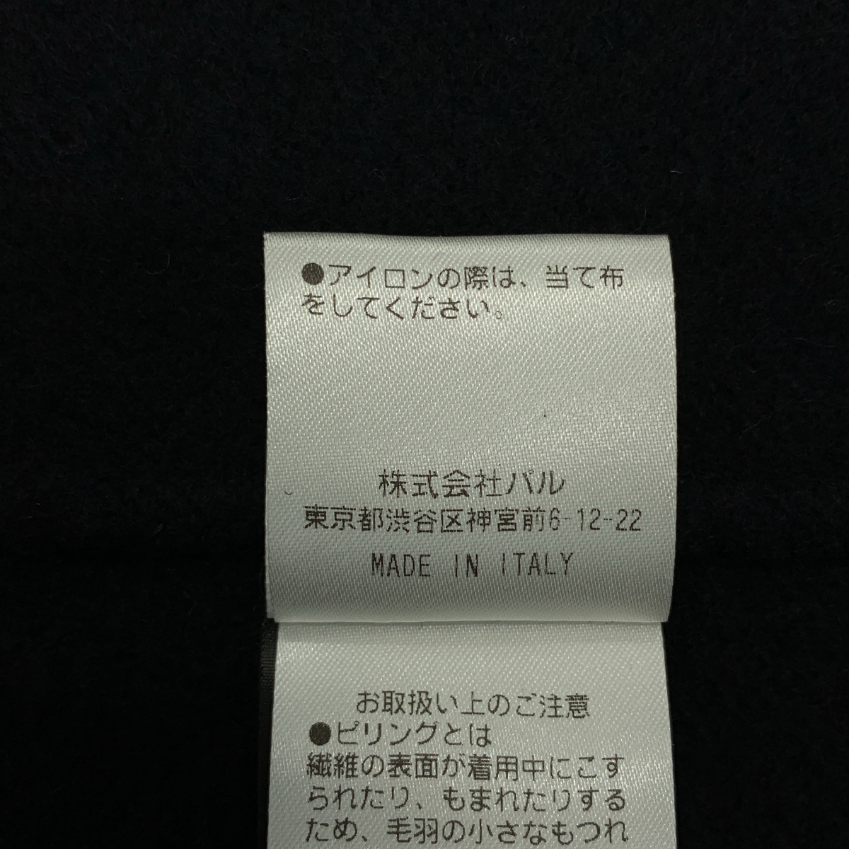 SOFIE D'HOORE / ソフィードール ウール メルトン オーバーシルエット ポンチョ ジャケット