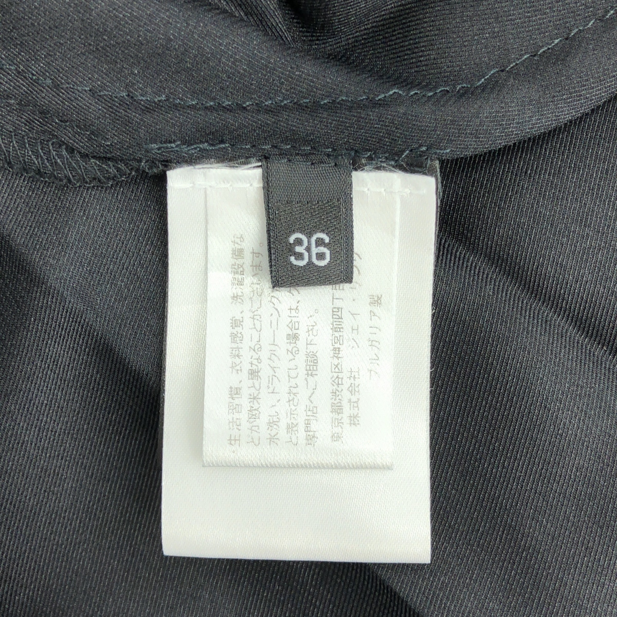 Christian Wijnants / クリスチャンワイナンツ TOMORROWLAND DAVIT プリーツ キャミソール ワンピ－ス