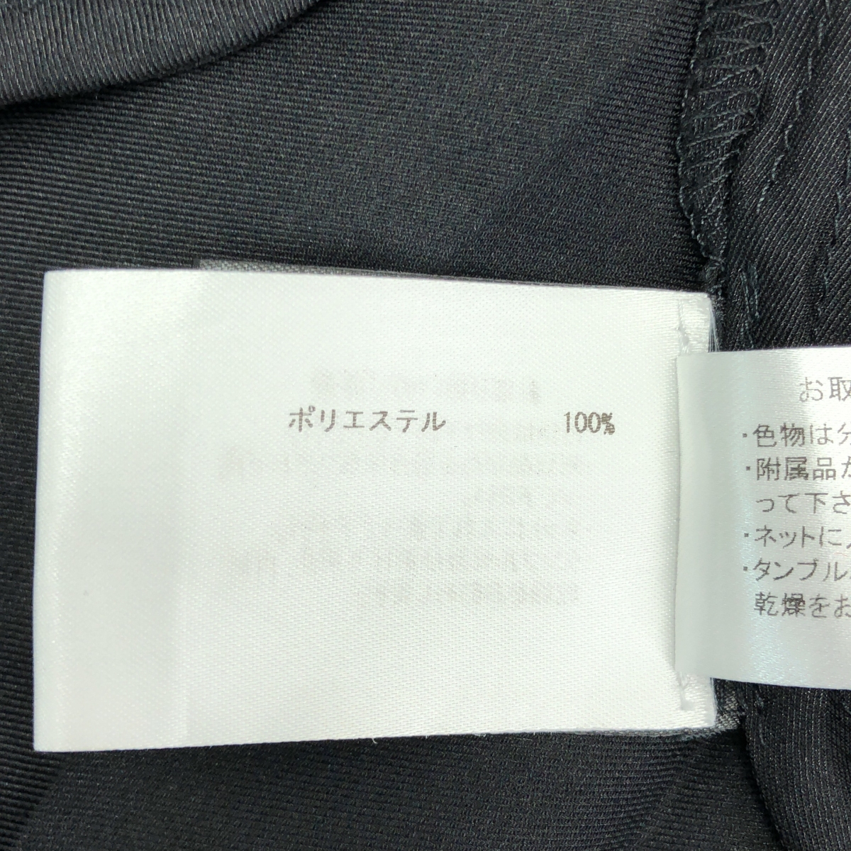 Christian Wijnants / クリスチャンワイナンツ TOMORROWLAND DAVIT プリーツ キャミソール ワンピ－ス