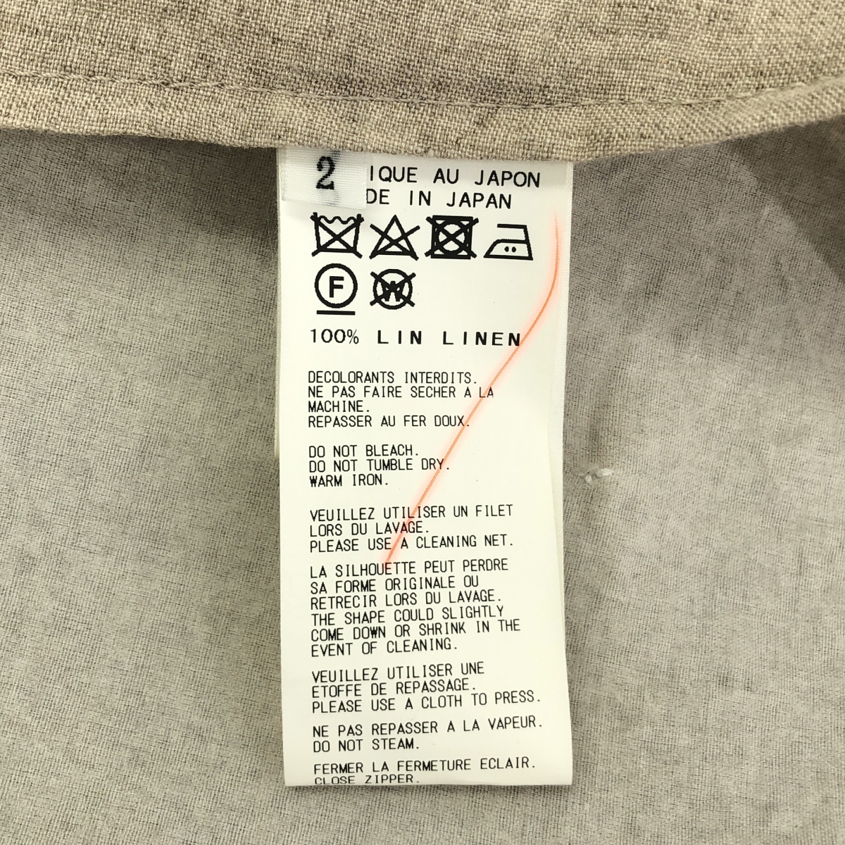 REGULATION Yohji Yamamoto / レギュレーションヨウジヤマモト リネン ジップ トレンチコート