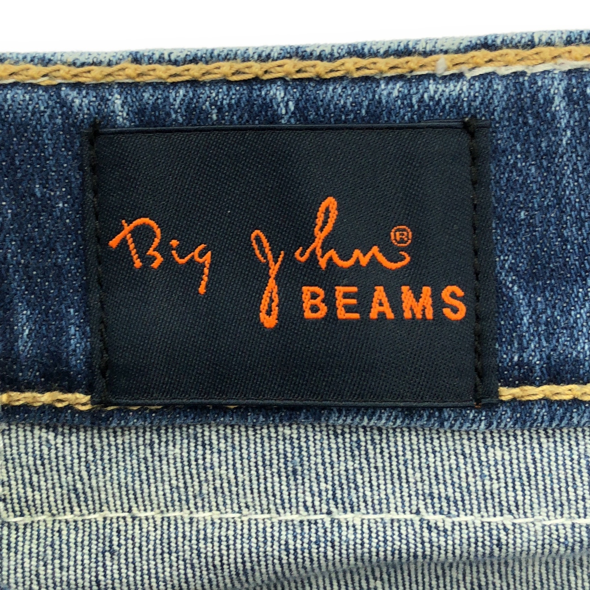 BEAMS / ビームス ×BIG JOHN / ビッグジョン ペイント ダメージ加工 ストレッチ デニムパンツ