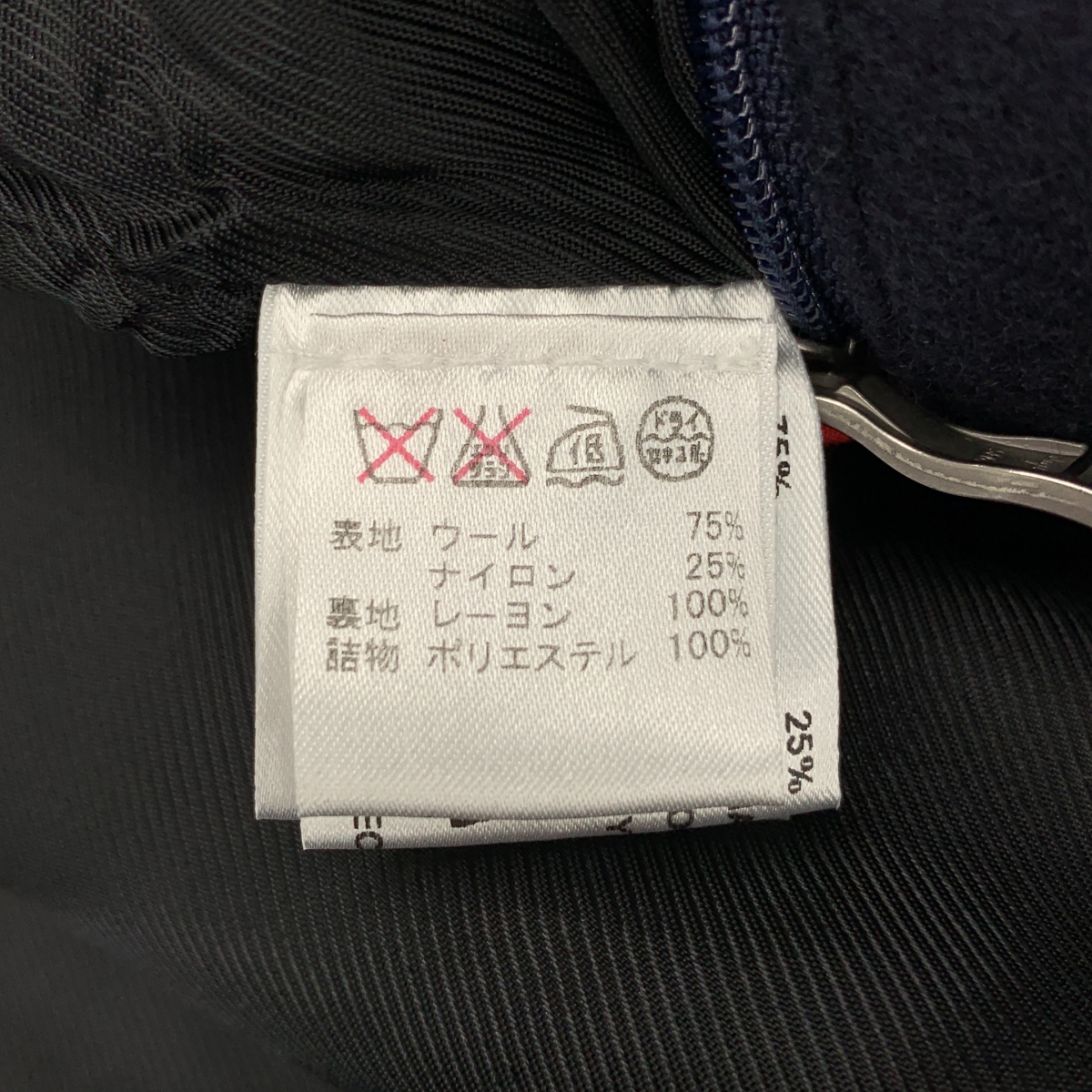 Sealup / シーラップ メルトンウール ピーコート