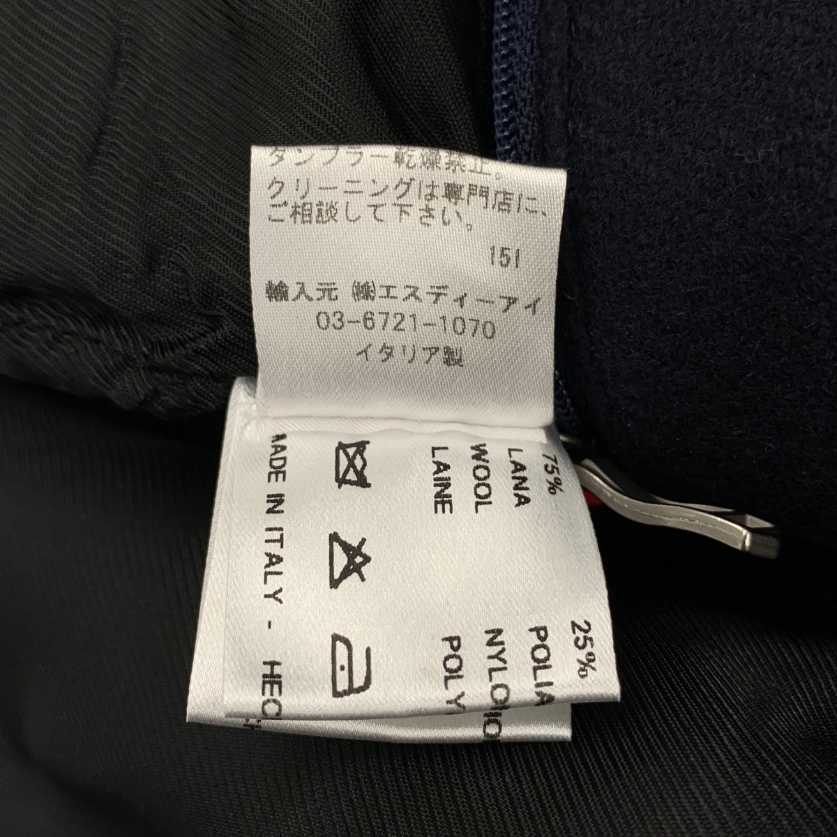 Sealup / シーラップ メルトンウール ピーコート