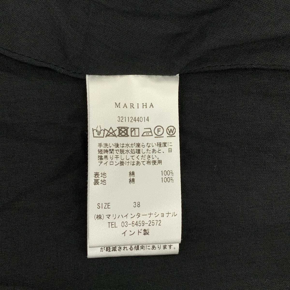 MARIHA / マリハ メヌエットのドレス / ギャザー ボリュームスリーブ ワンピース