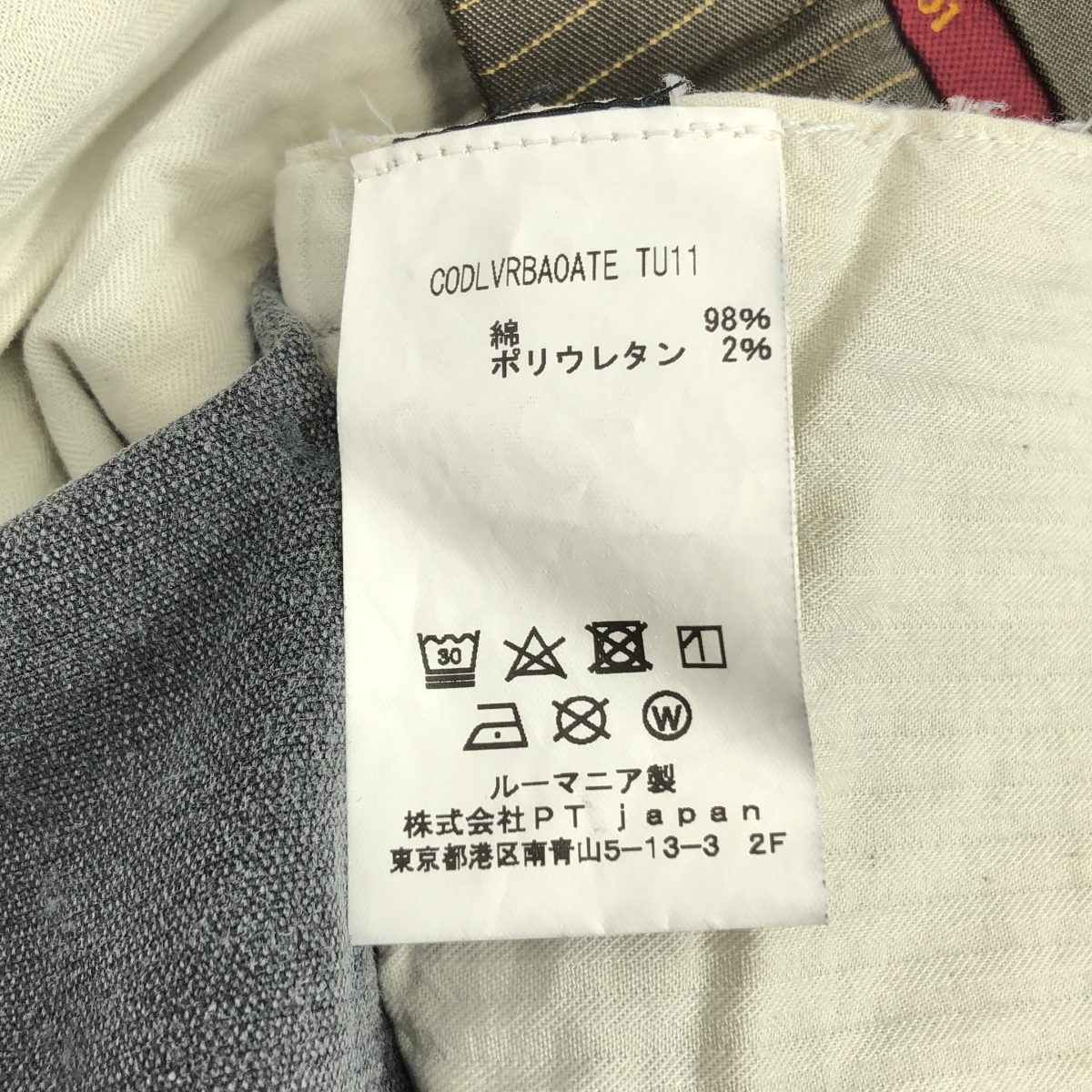 PT01 / ピーティーゼロウーノ SUPER SLIM FIT / STRETCH / コーデュロイ スラックス パンツ