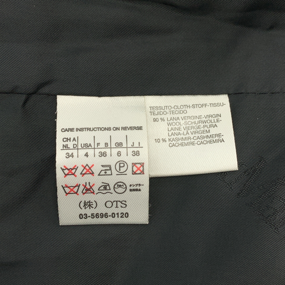 Max Mara / マックスマーラ 白タグ カシミヤブレンド ウール ベルベット チェスターコート / ロゴ総裏地