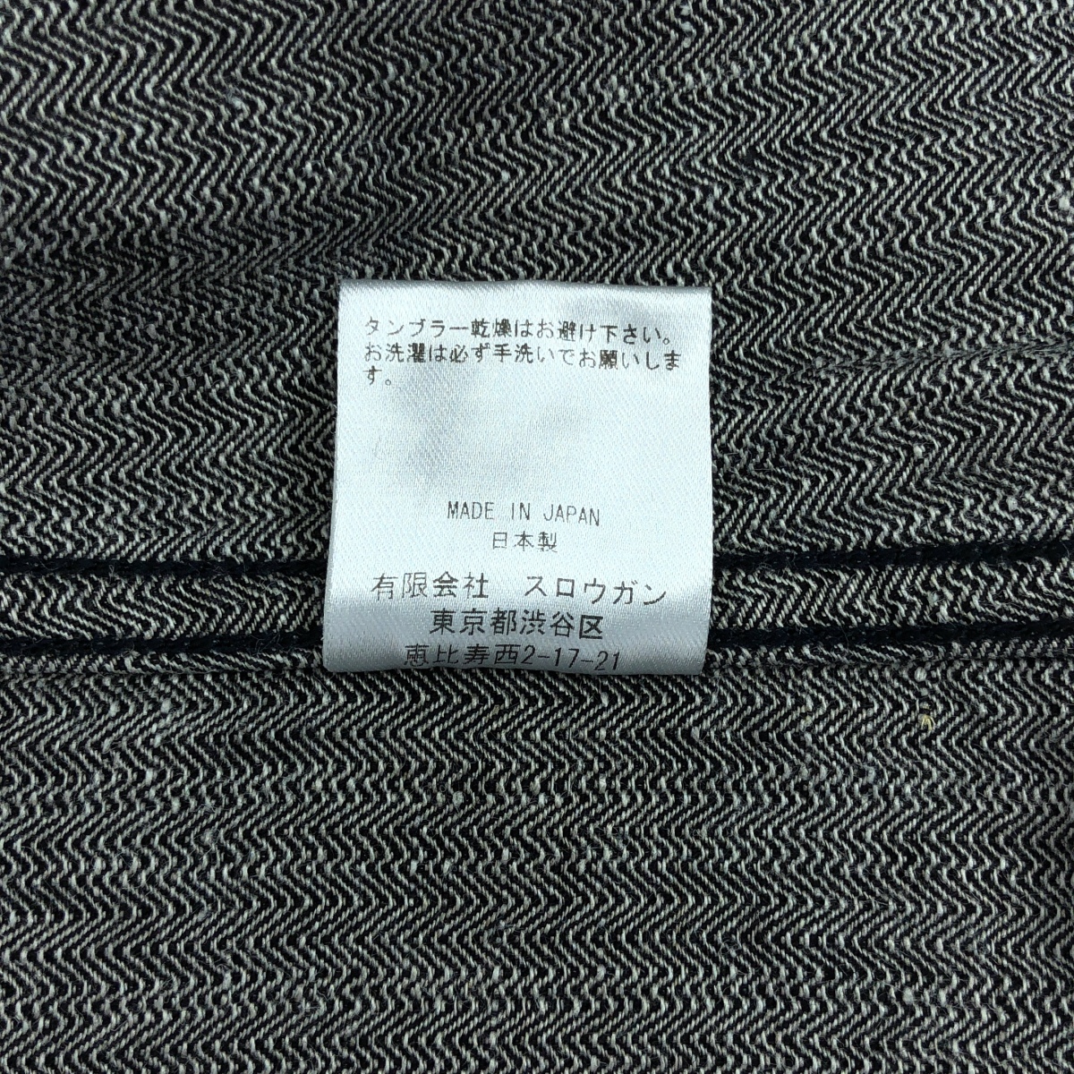 AUBERGE / オーベルジュ シンチバック ブラック デニムジャケット