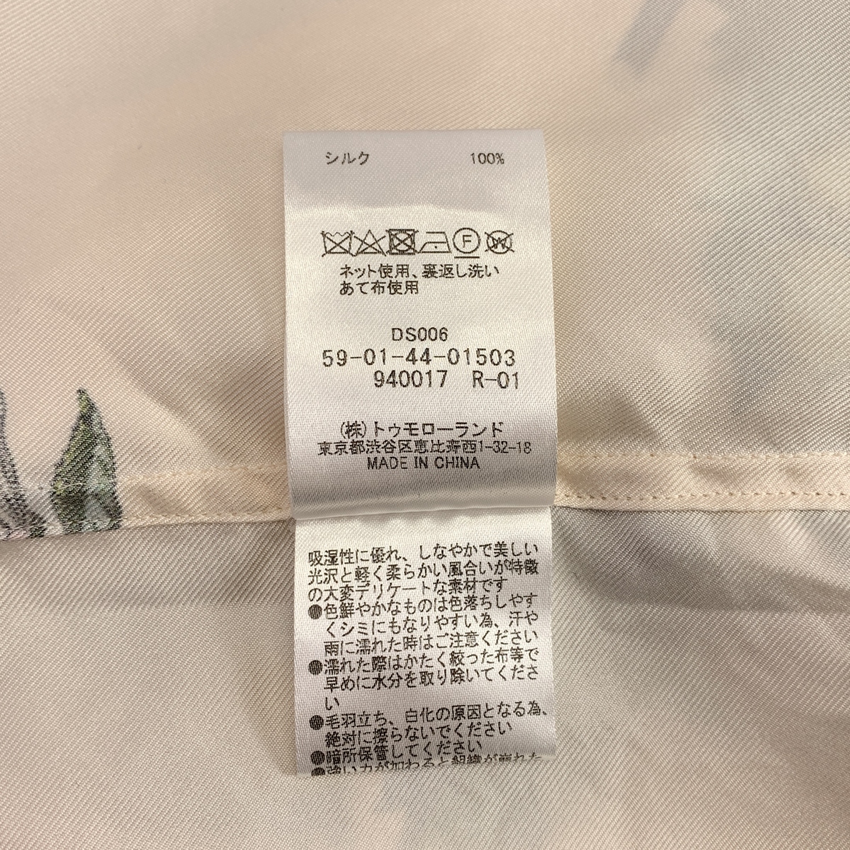 CABaN / キャバン シルクツイル HARVEST レギュラーカラーシャツ