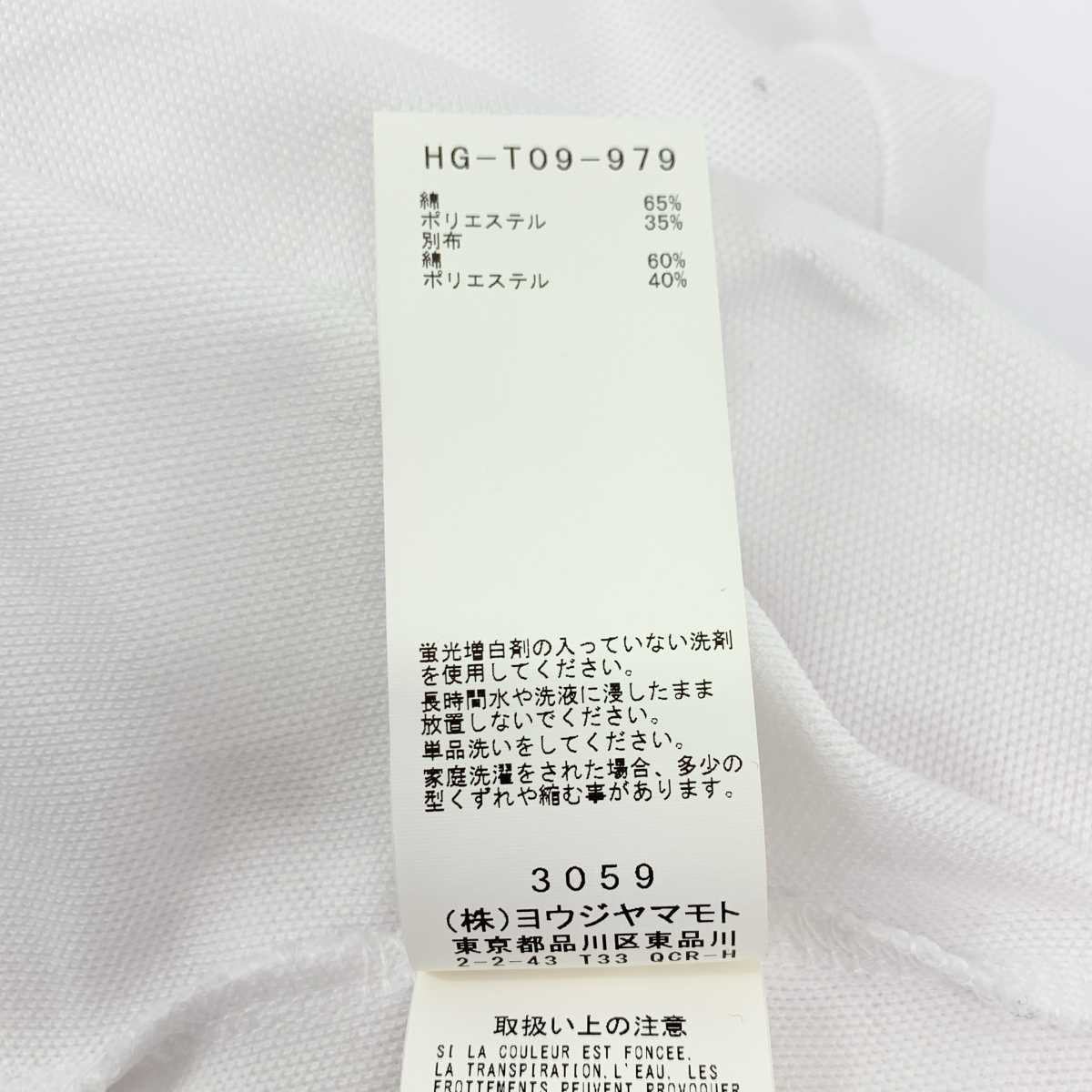 BLACK Scandal YOHJI YAMAMOTO / ブラックスキャンダルヨウジヤマモト シグネチャーロゴ ポケット 鹿の子 ポロシャツ