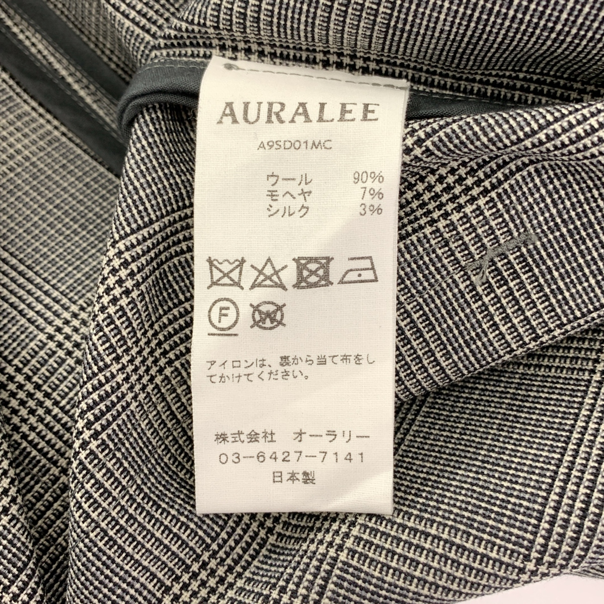 AURALEE / オーラリー SUMMER WOOL GLEN CHECK ONE-PIECE サマーウール グレンチェック ワンピース