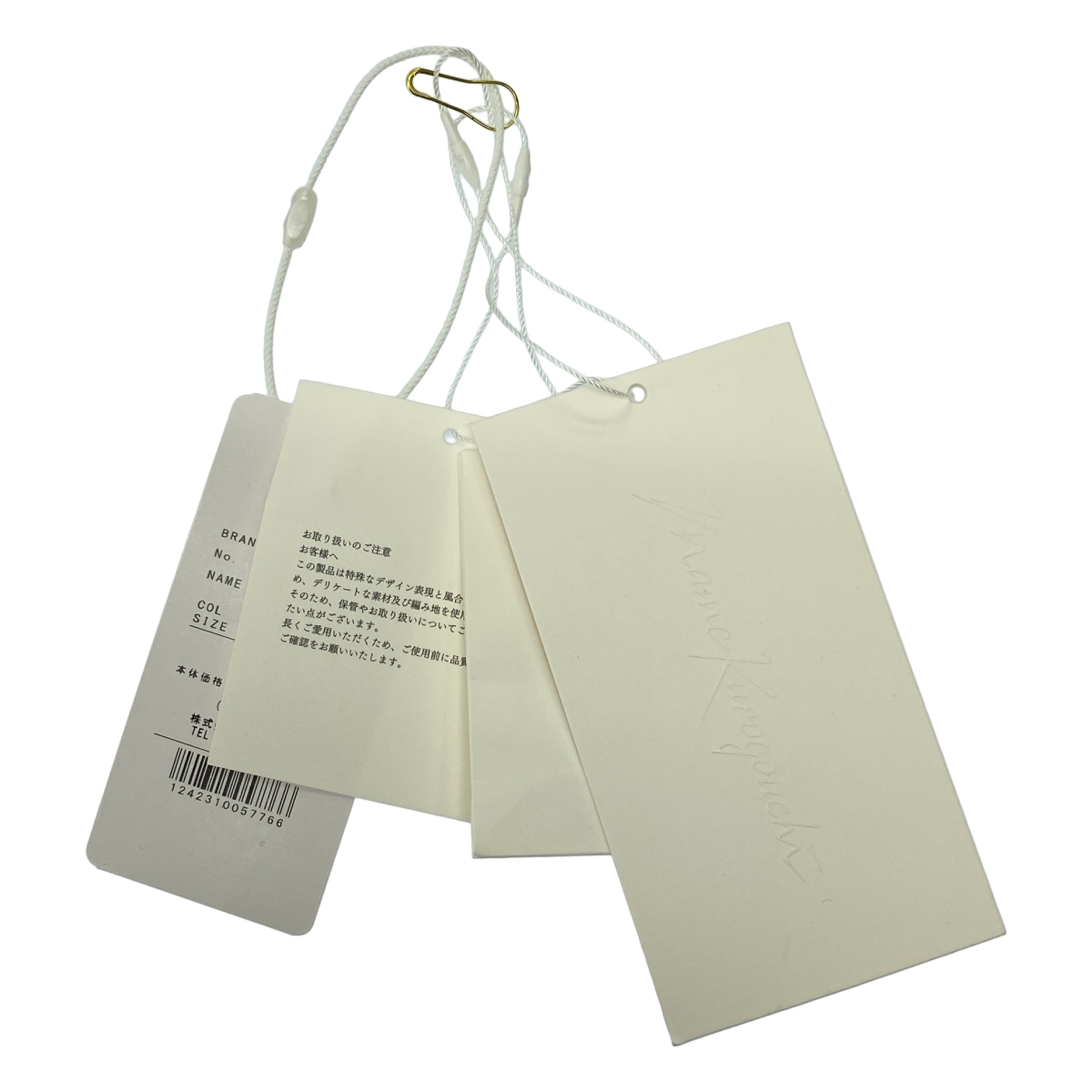 Mame Kurogouchi / マメクロゴウチ Cotton Lace Knitted Cardigan / コットン ニット カーディガン