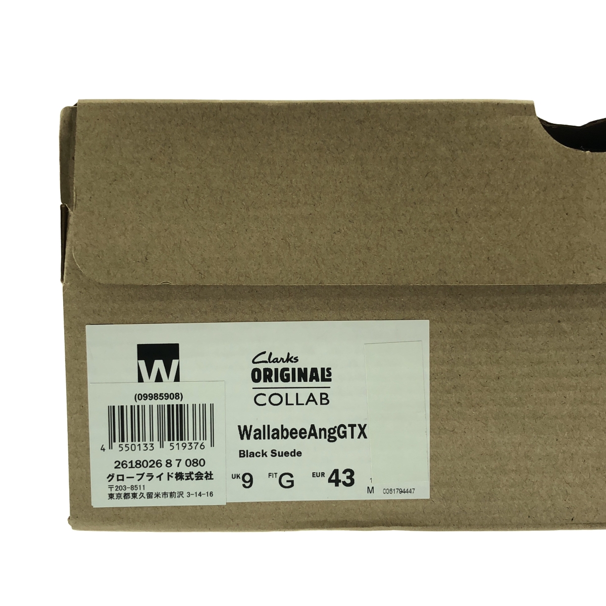 DAIWA PIER39 / ダイワピアサーティンナイン × Clarks / クラークス ANGLER'S WALLABEE GTX SP ゴアテックス アングラーズ ワラビーブーツ