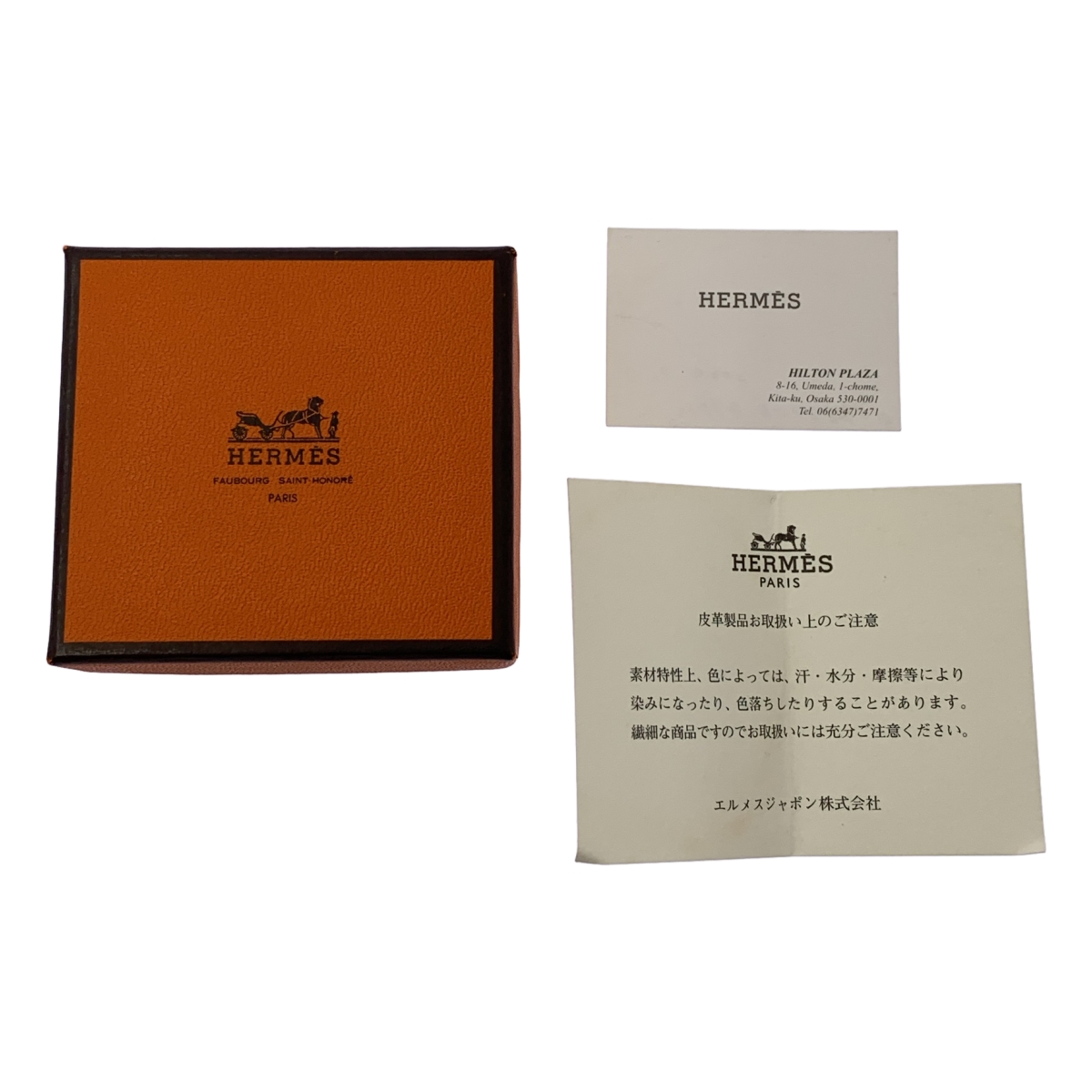 HERMES / エルメス アピ レザー ブレスレット チョーカー