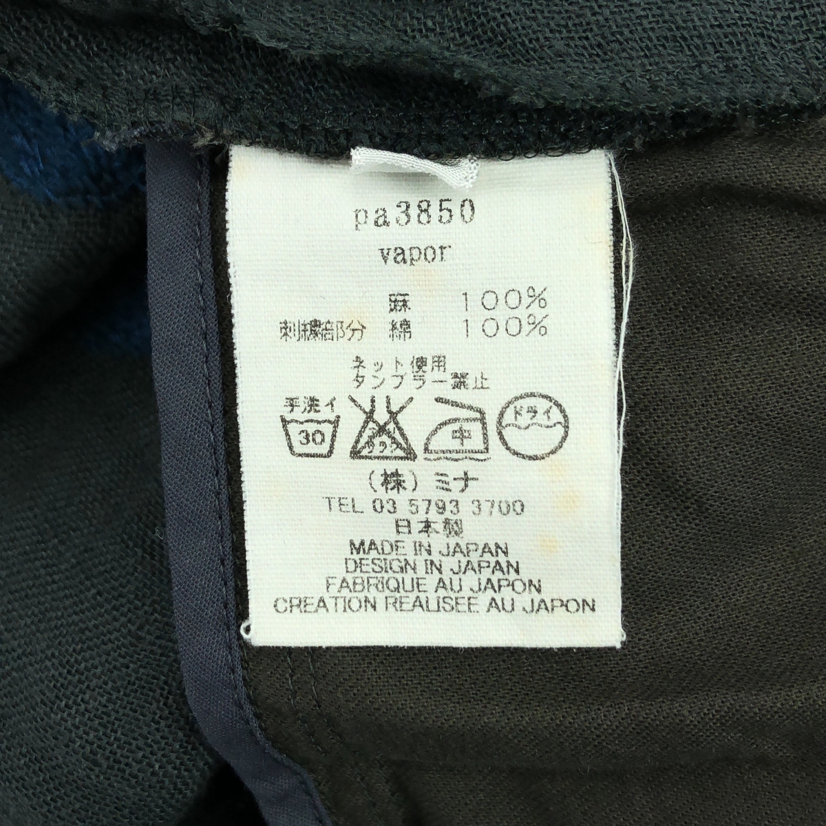 mina perhonen / ミナペルホネン リネン ドット オープンカラー ワンピース