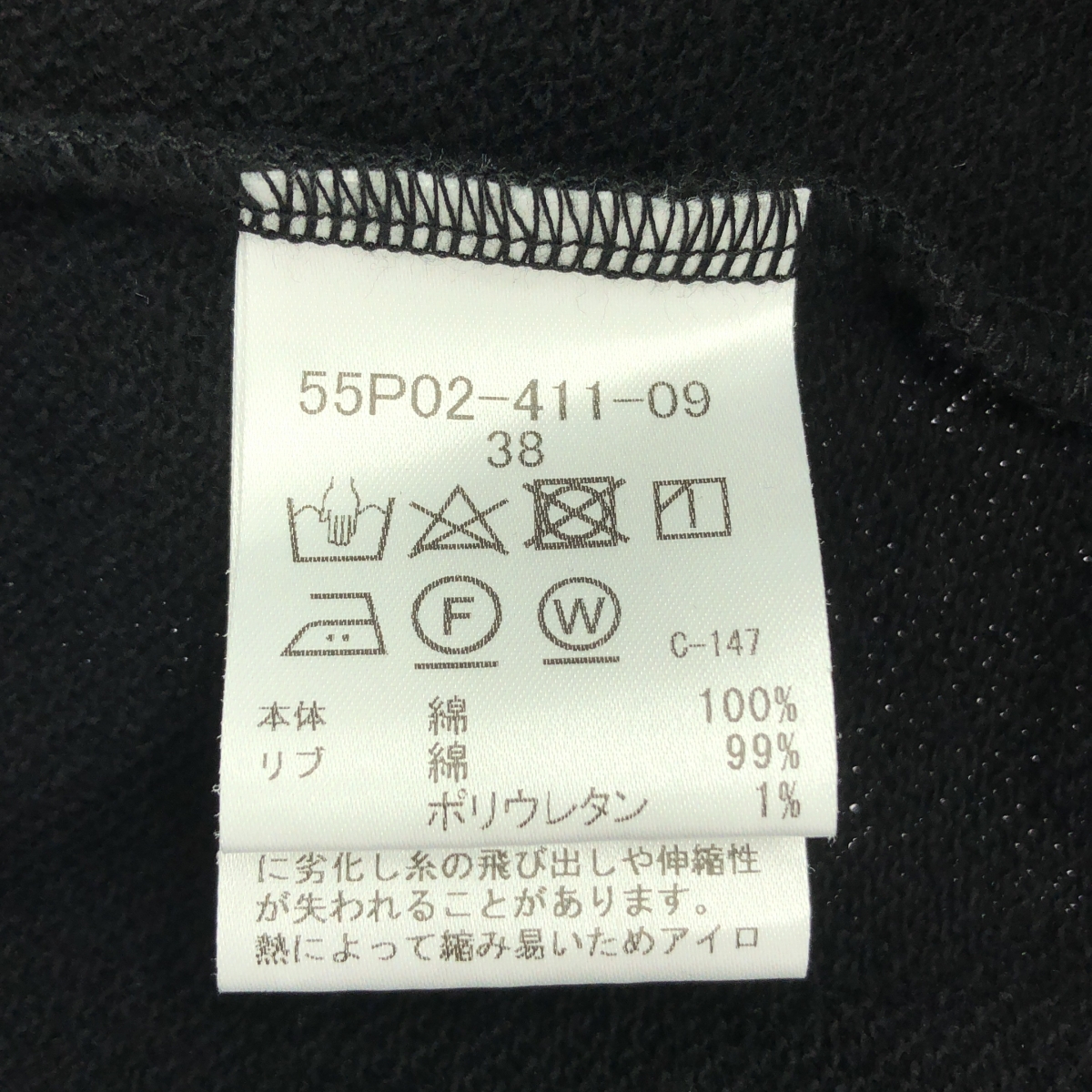 その他 袖裏チェック 吊り裏毛スウェット スナップボタン ブルゾン