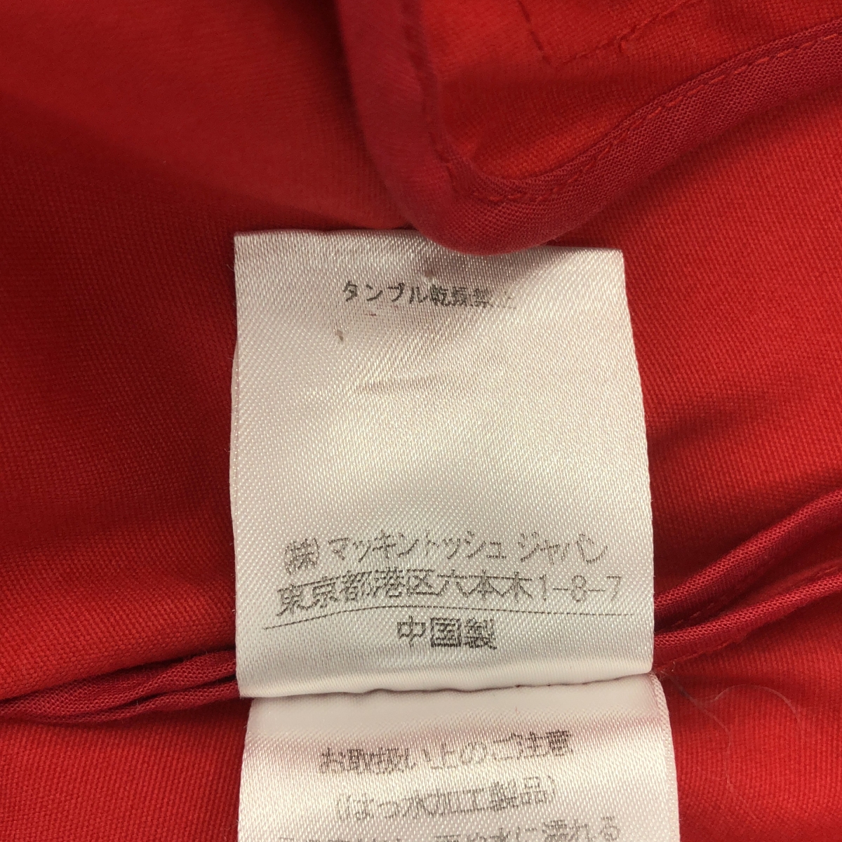 Traditional Weatherwear / トラディショナルウェザーウェア フライフロント ステンカラーコート