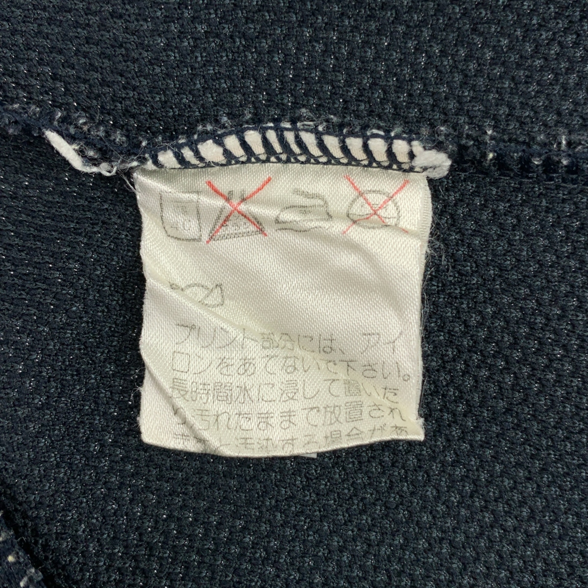 NIKE / ナイキ 80s ヴィンテージ 青タグ 袖ライン トラックジャケット