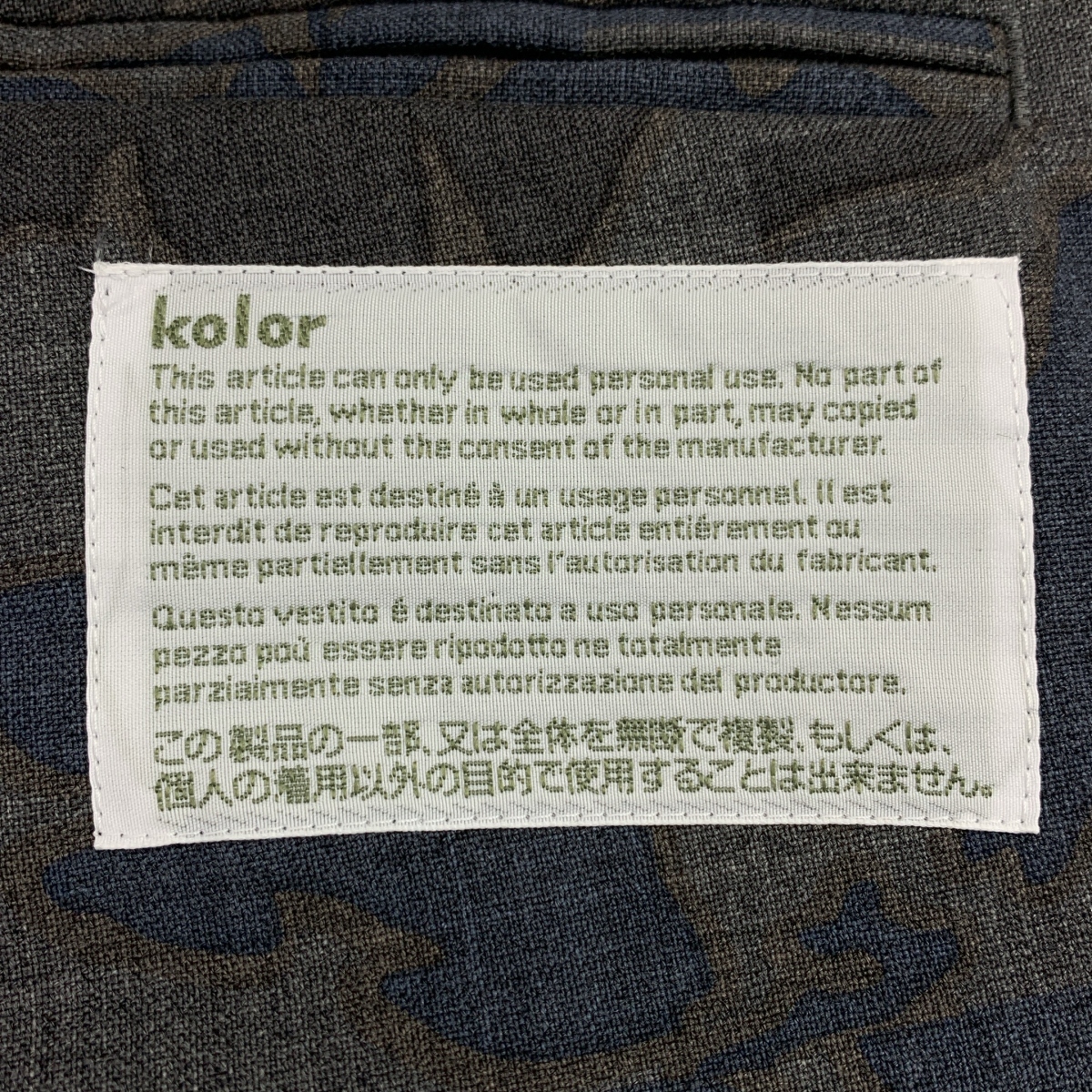 kolor / カラー セットアップ / ウール フラワープリント ダブル テーラードジャケット / タック イージースラックス