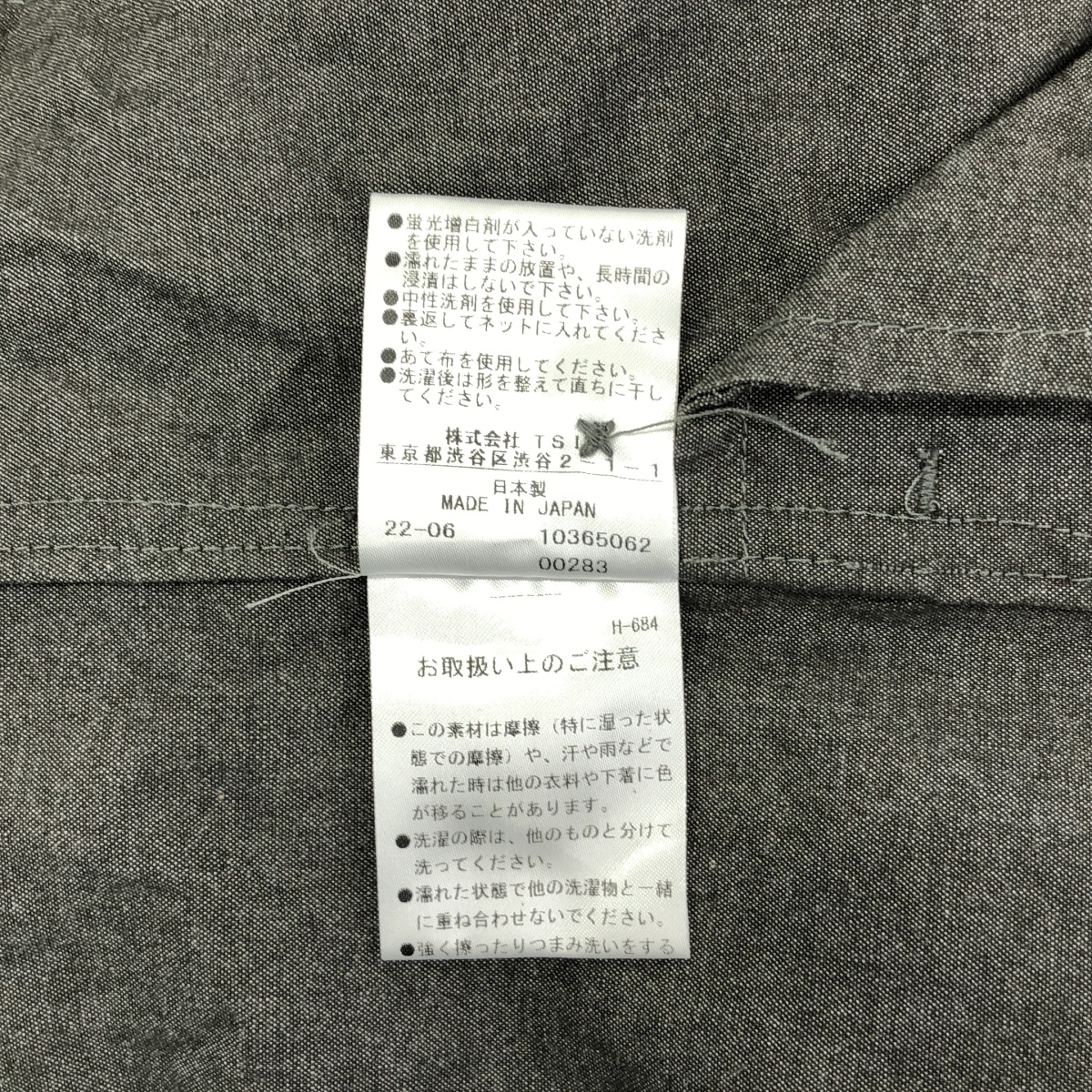 MHL. / エムエイチエルマーガレットハウエル MELANGE COTTON CHAMBRAY OP メランジコットン シャンブレー ワンピース