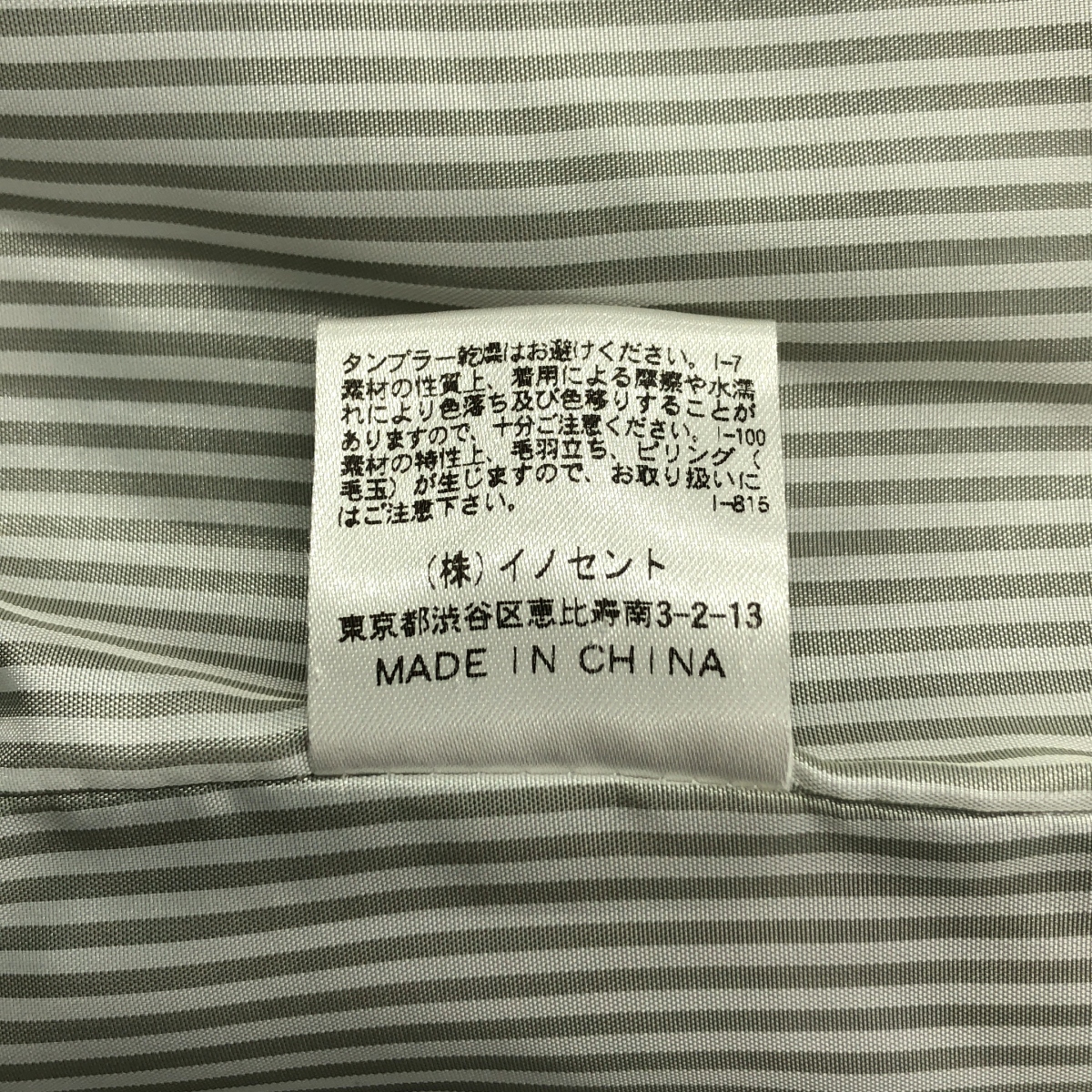 None / NIMES / ニーム ヘリンボーン 中綿 コート フーディ