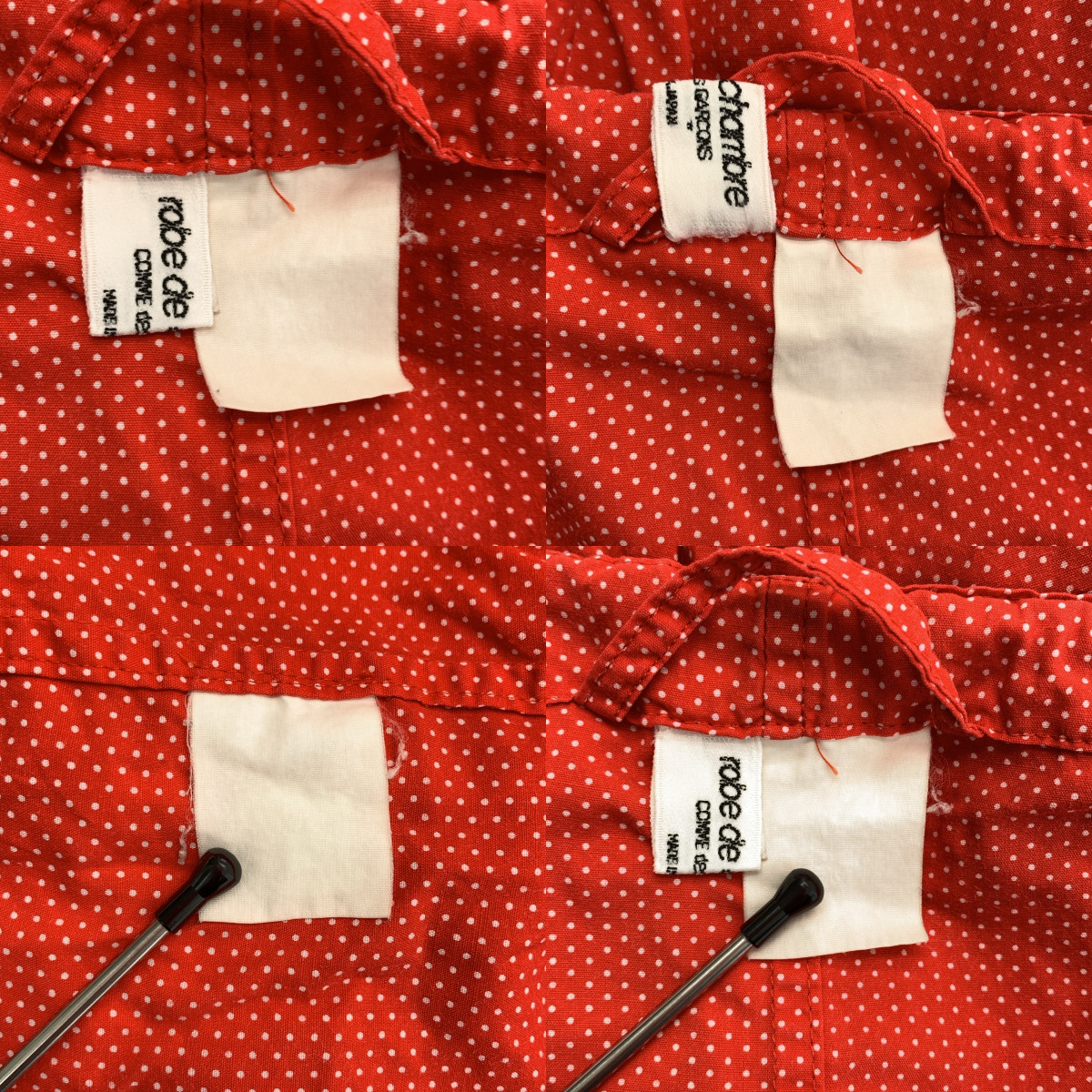 robe de chambre COMME des GARCONS / ローブドシャンブルコムデギャルソン パジャマ セットアップ