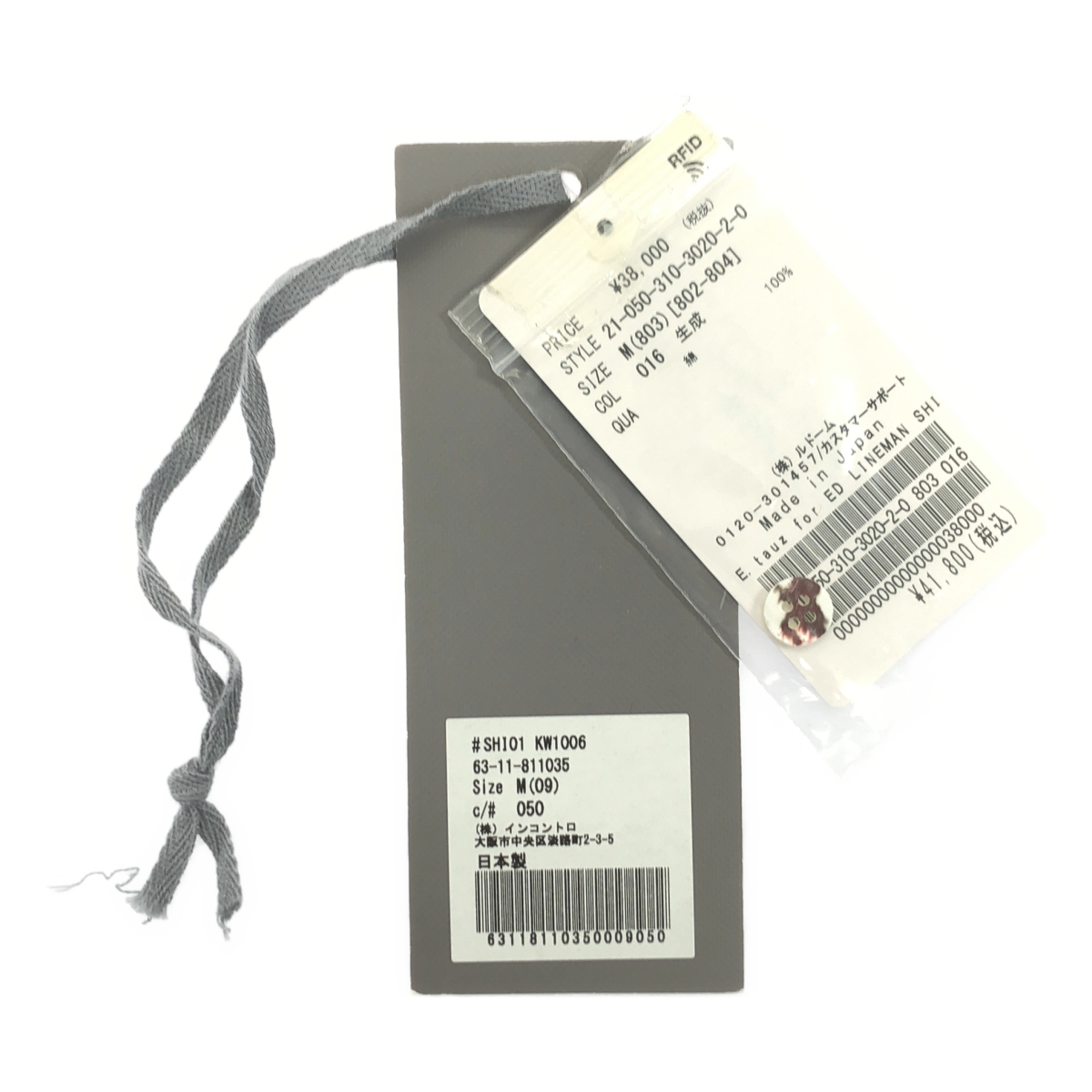 E.TAUTZ / イートウツ EDIFICE別注 LINEMAN SHIRTS ラインマンシャツ