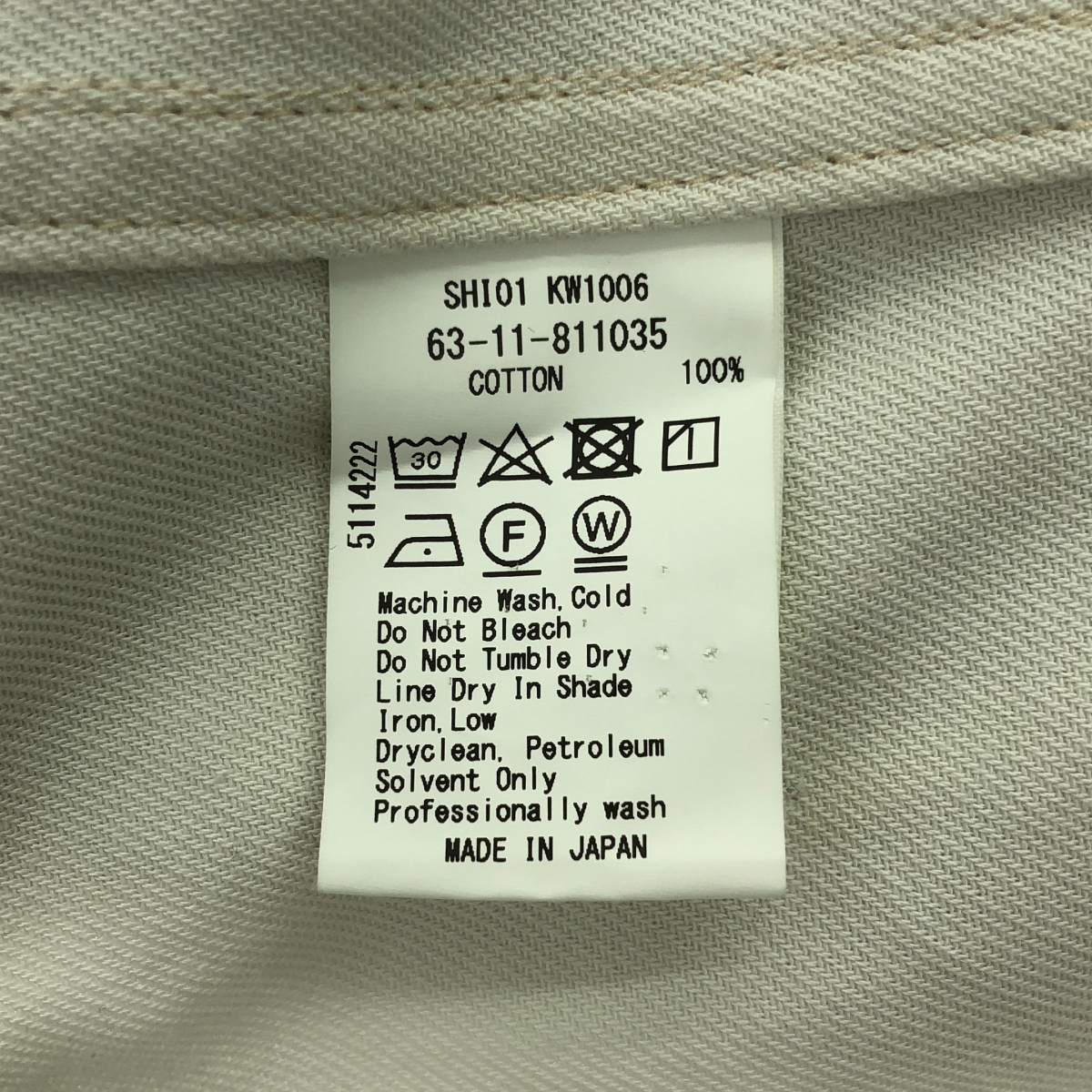 E.TAUTZ / イートウツ EDIFICE別注 LINEMAN SHIRTS ラインマンシャツ