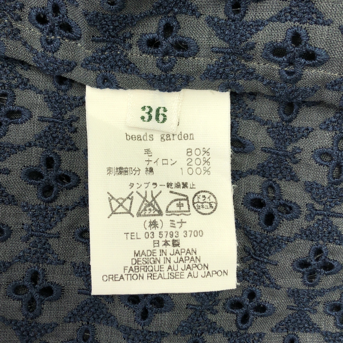 mina perhonen / ミナペルホネン beads garden / ビーズガーデン エンブロイダリー ボリュームスリーブ ワンピース