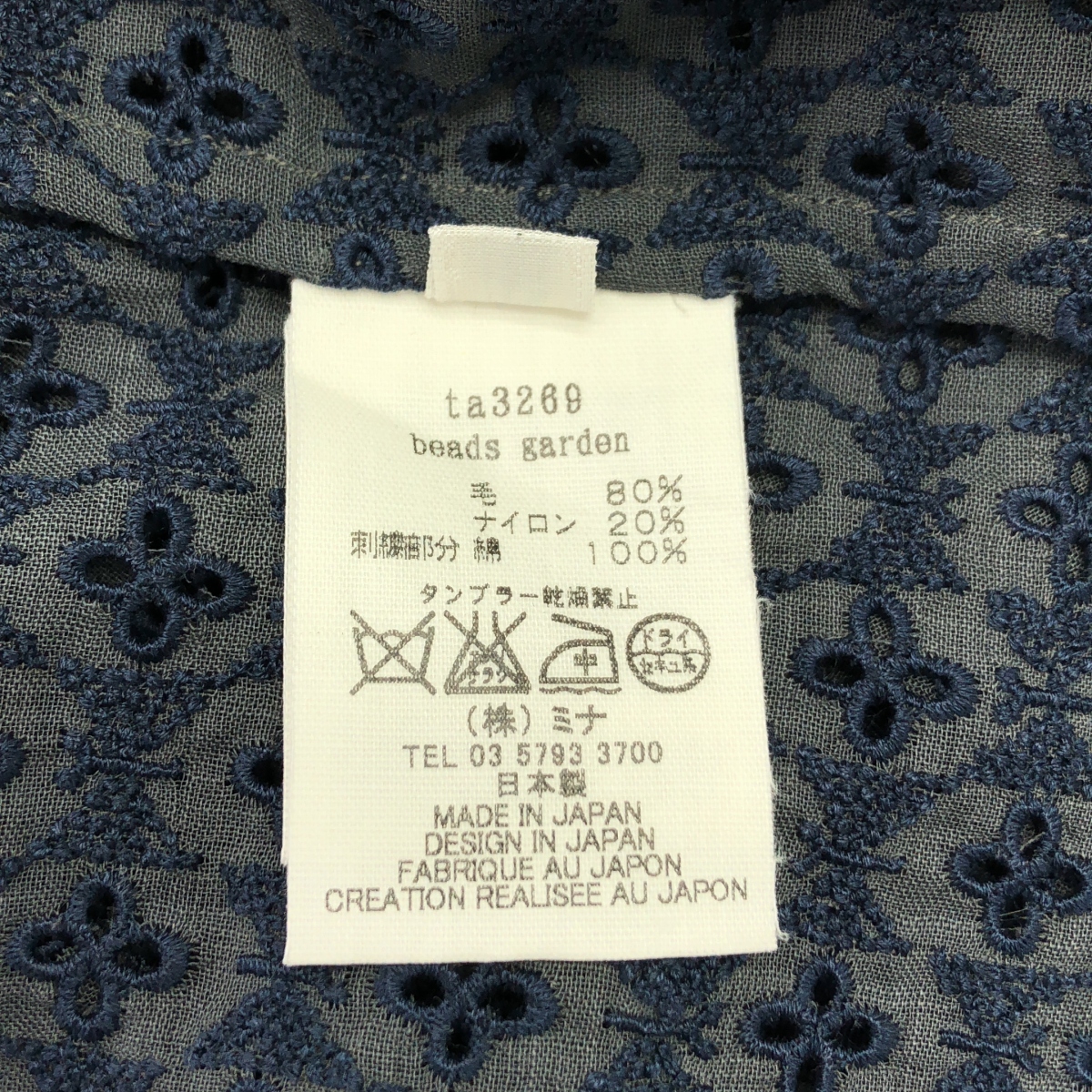 mina perhonen / ミナペルホネン beads garden / ビーズガーデン エンブロイダリー ボリュームスリーブ ワンピース