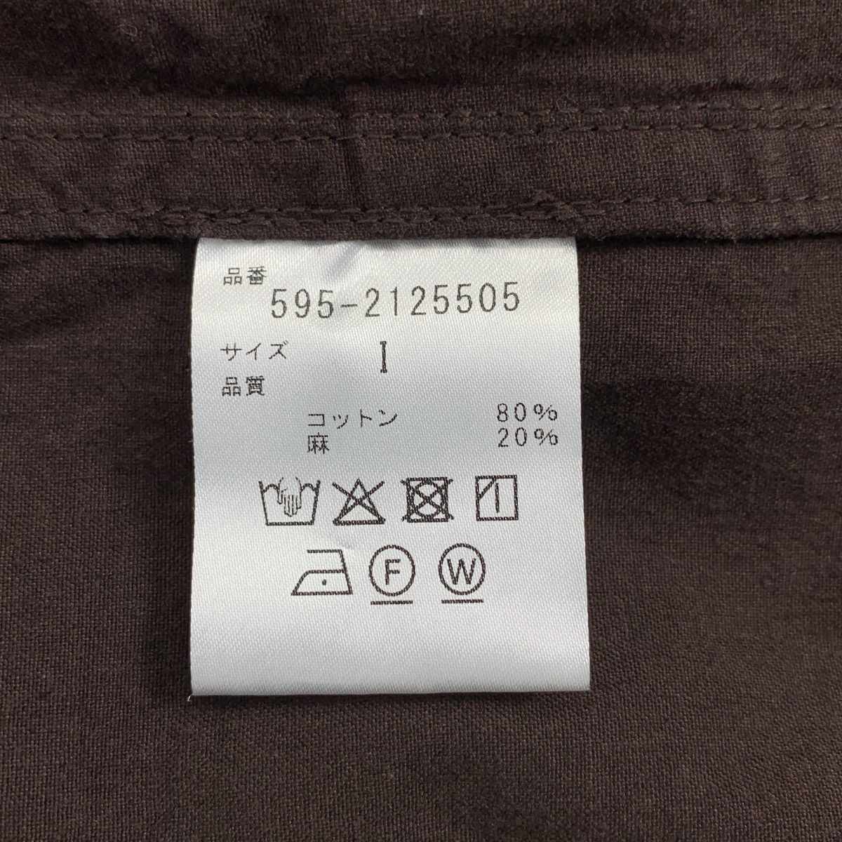 MHL. / エムエイチエルマーガレットハウエル OVERDYE MELANGE COTTON LINEN コットン リネン ジャケット