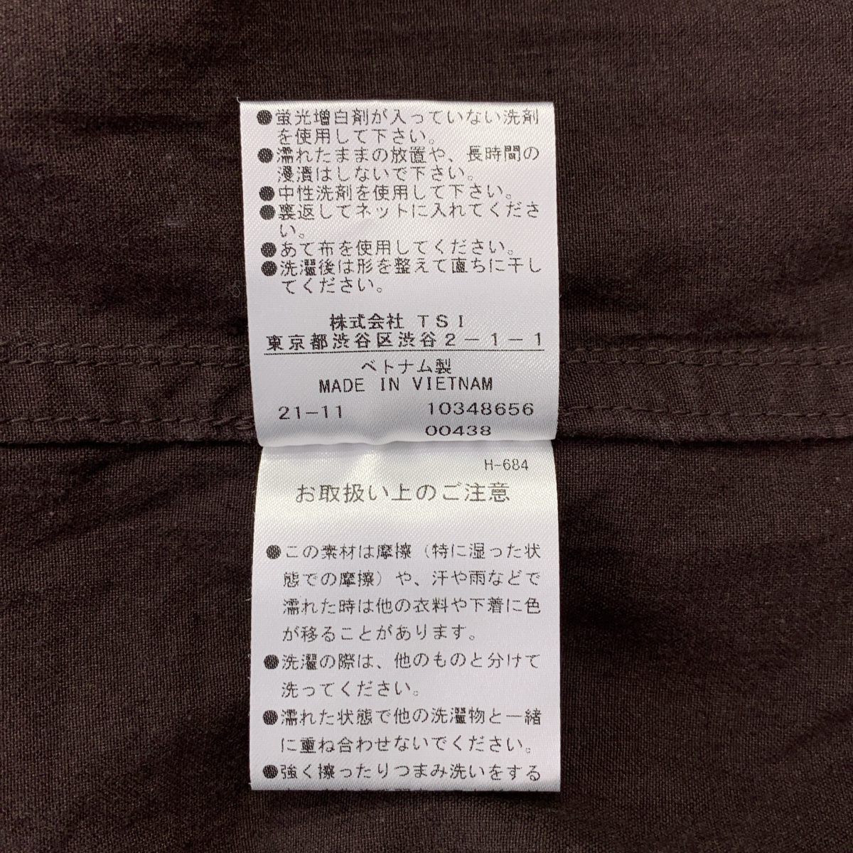 MHL. / エムエイチエルマーガレットハウエル OVERDYE MELANGE COTTON LINEN コットン リネン ジャケット