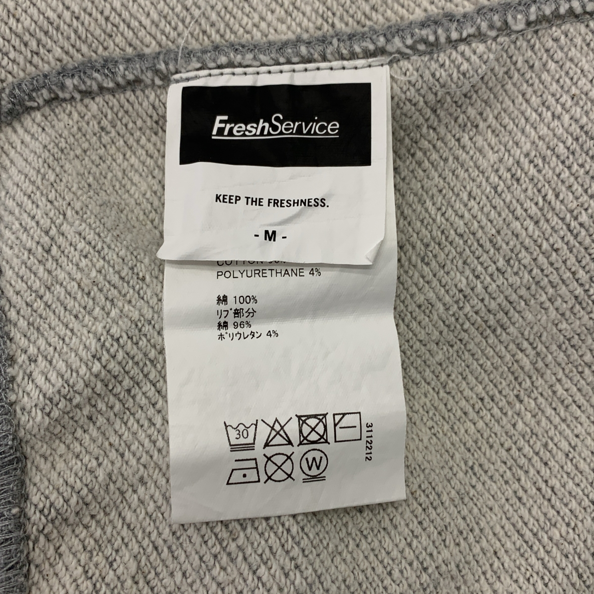 FreshService / フレッシュサービス LIGHT OZ CREW NECK SWEAT ライトオンス クルーネック スウェット