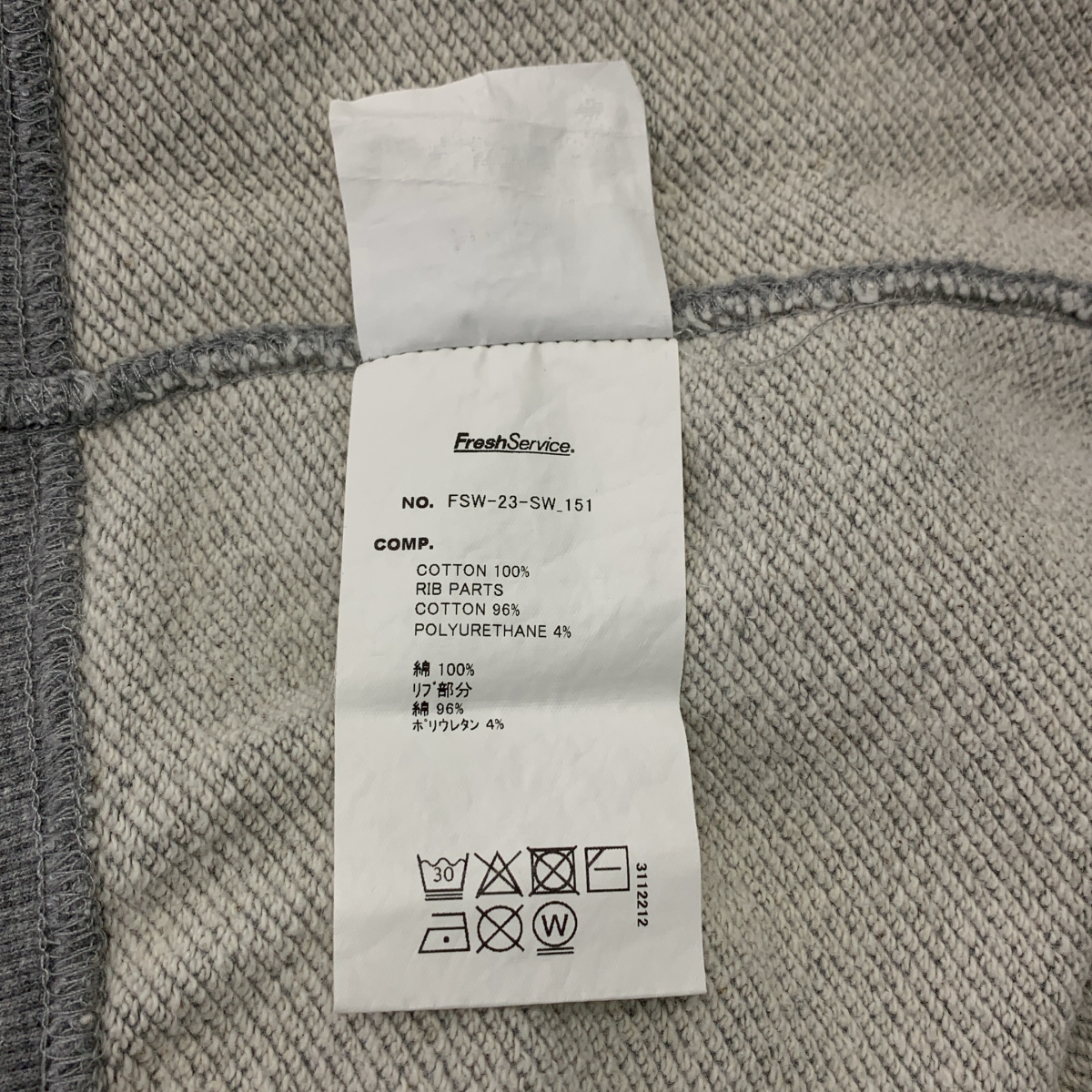 FreshService / フレッシュサービス LIGHT OZ CREW NECK SWEAT ライトオンス クルーネック スウェット